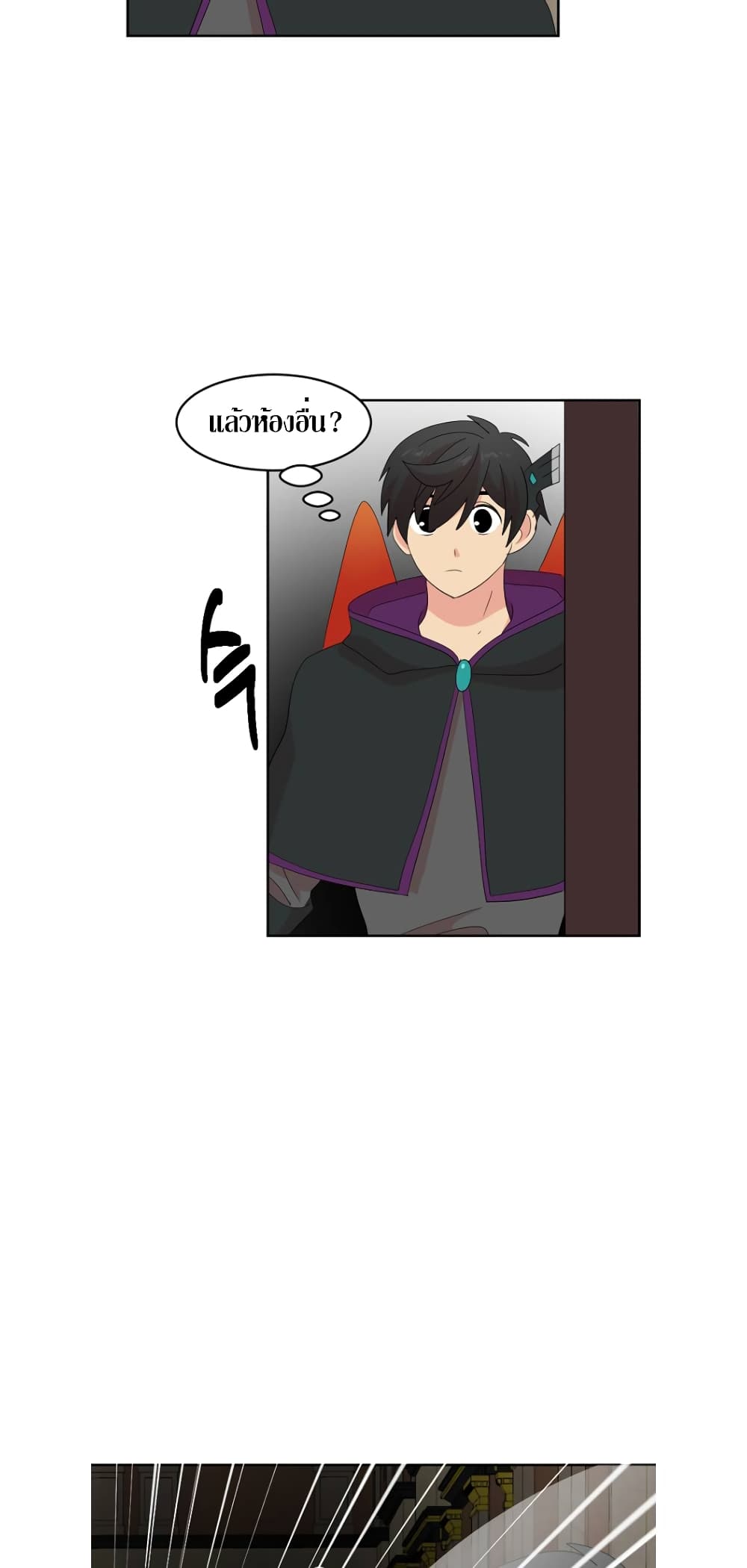 Reader page 26