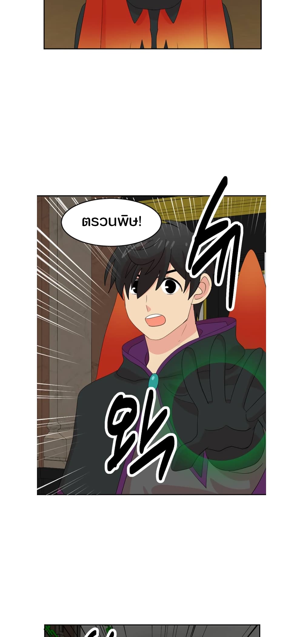 Reader page 28
