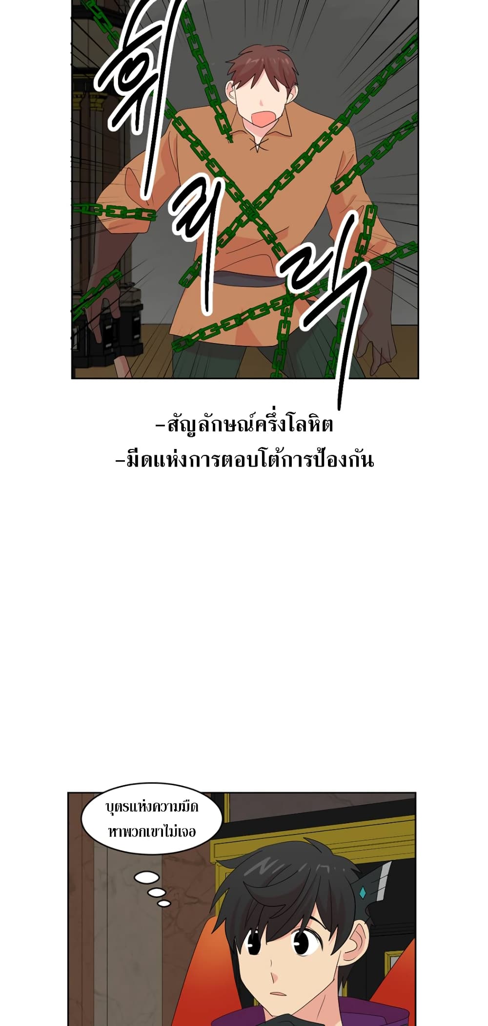 Reader page 29