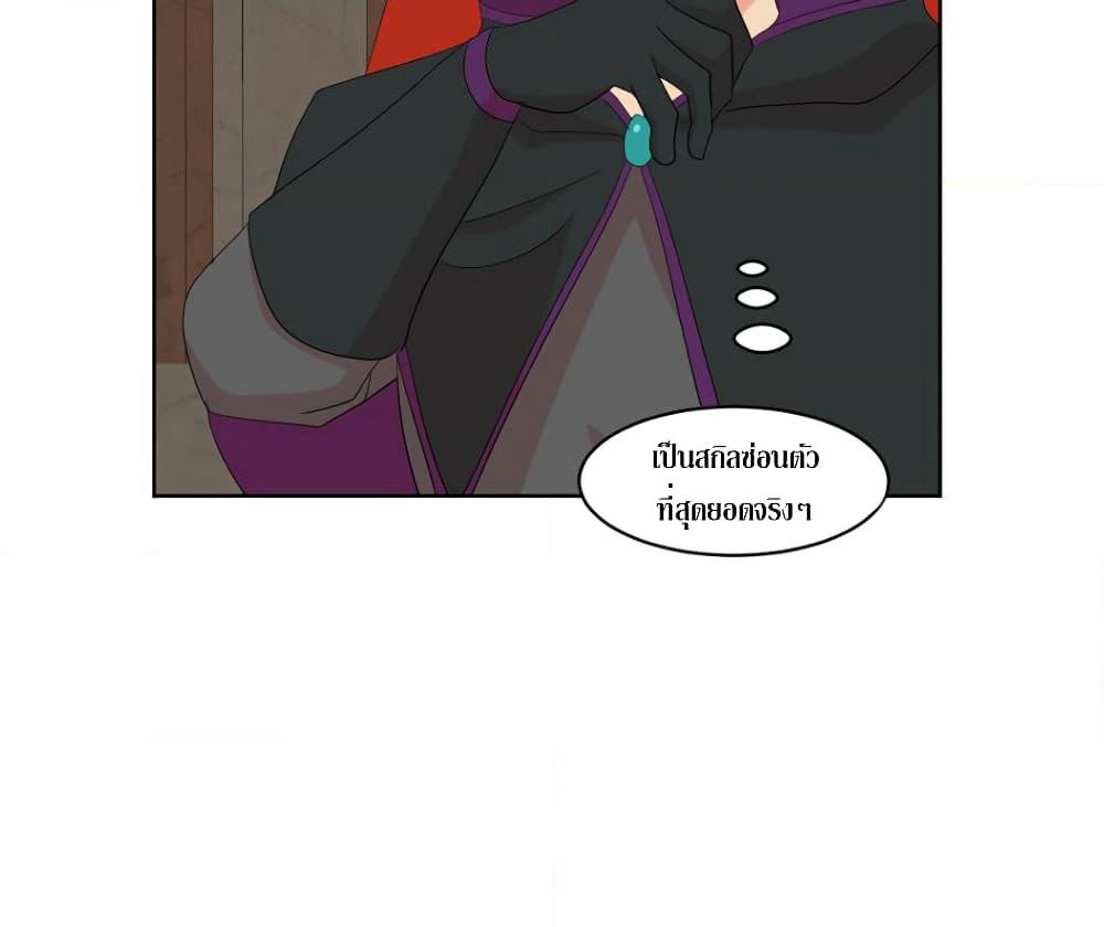 Reader page 30