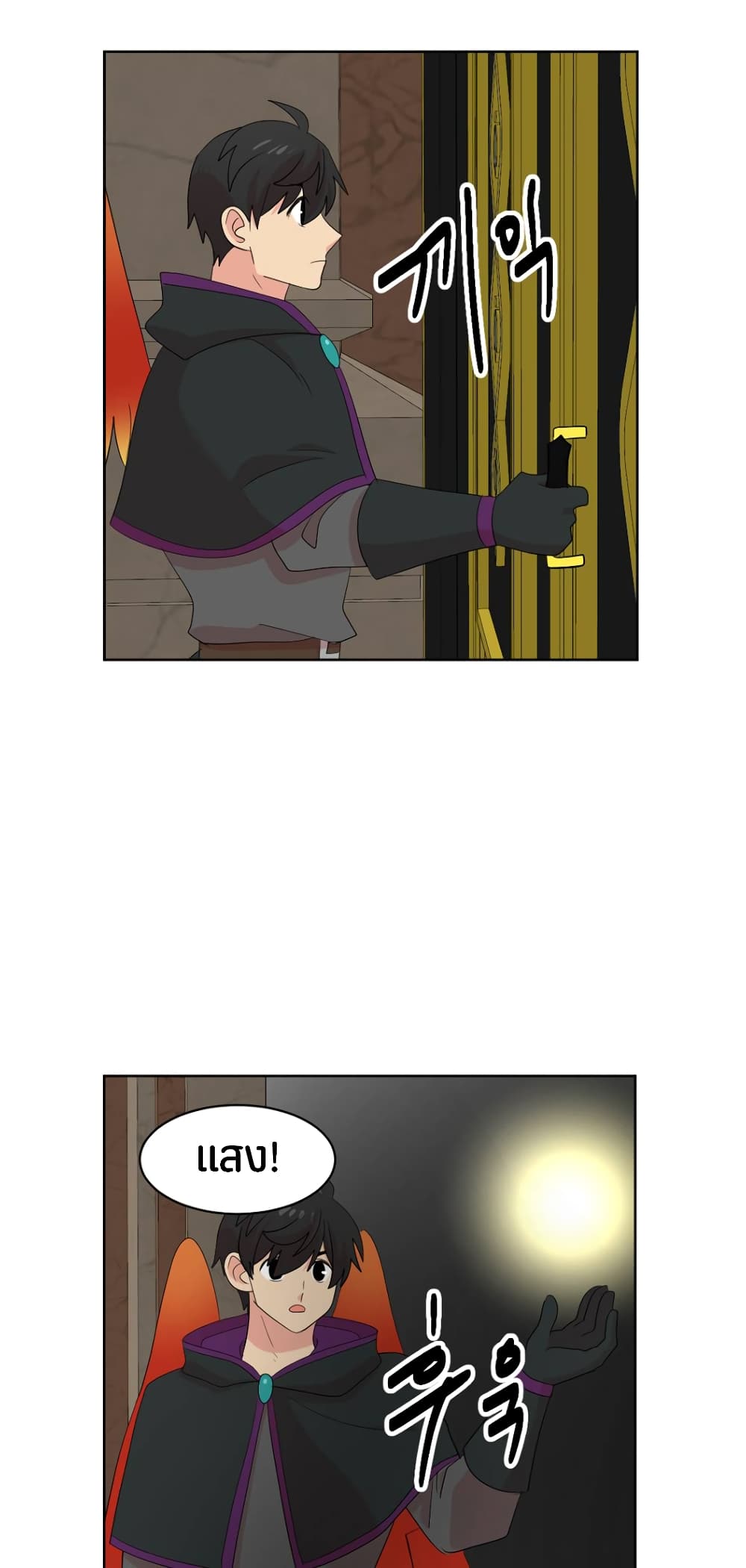 Reader page 31