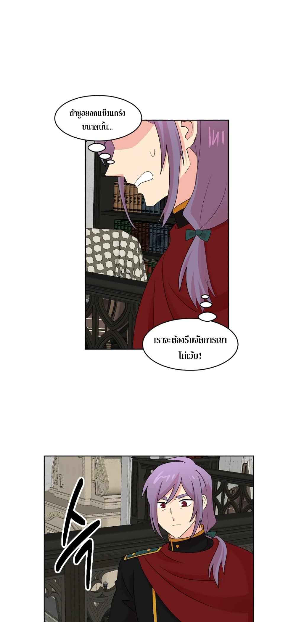 Reader page 36