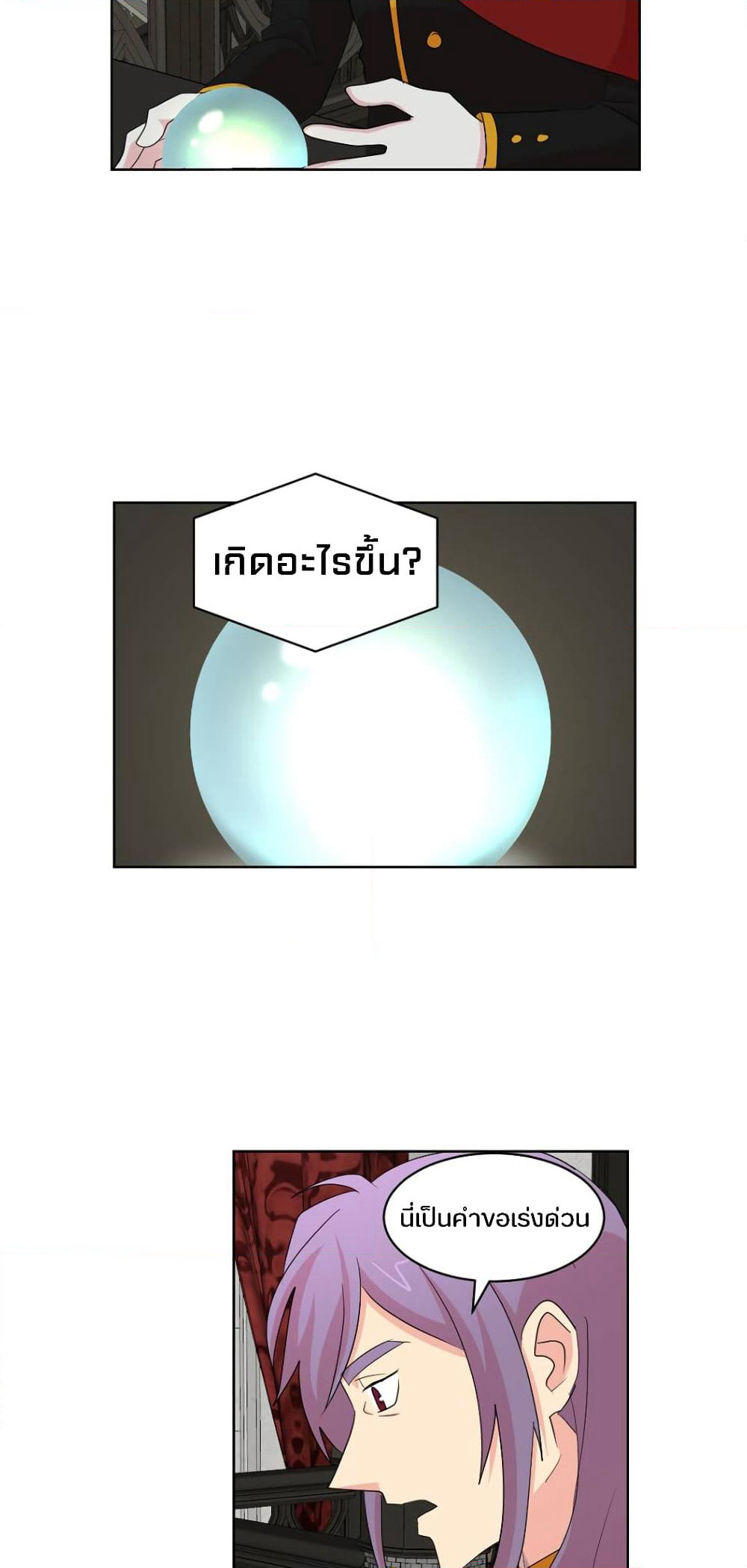 Reader page 37