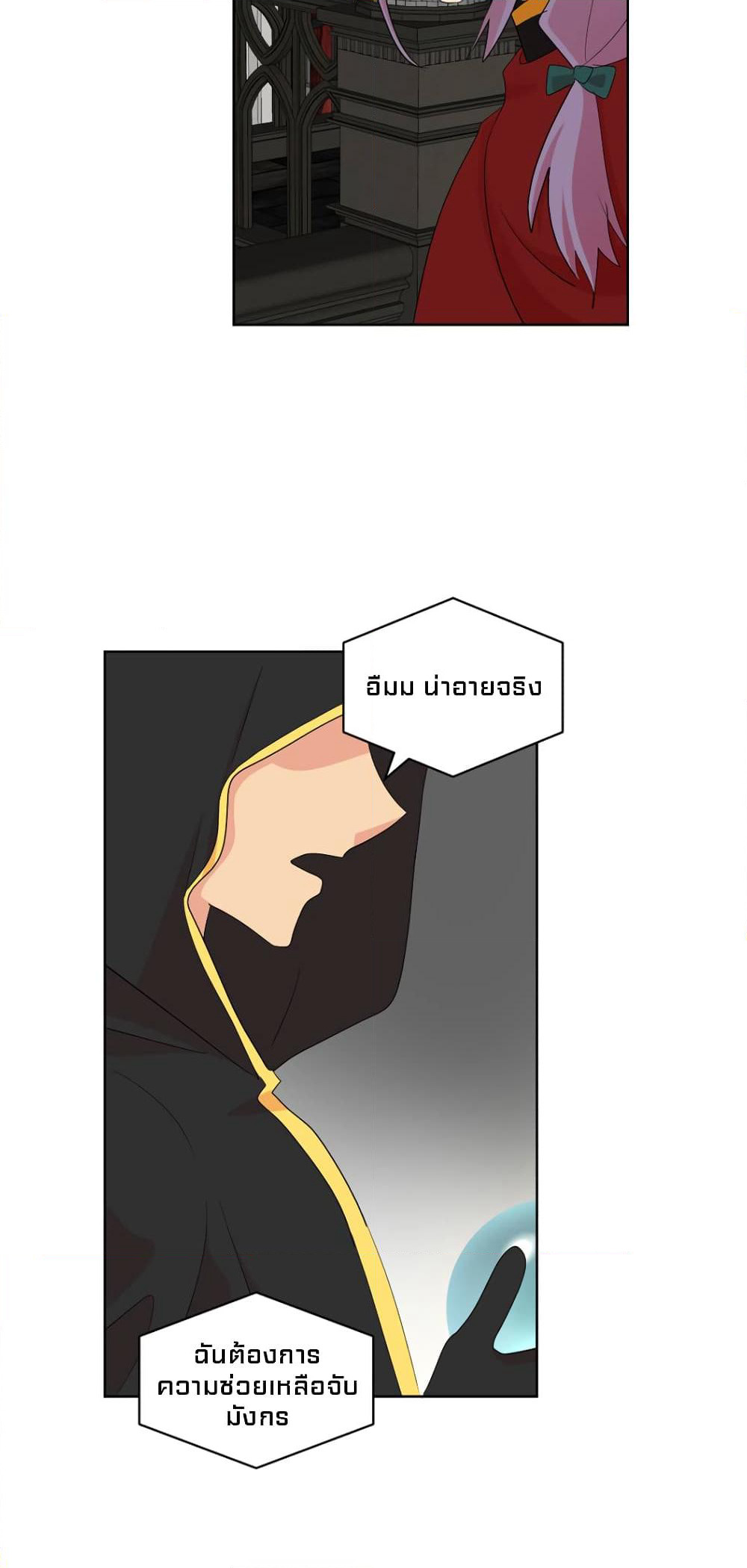 Reader page 38