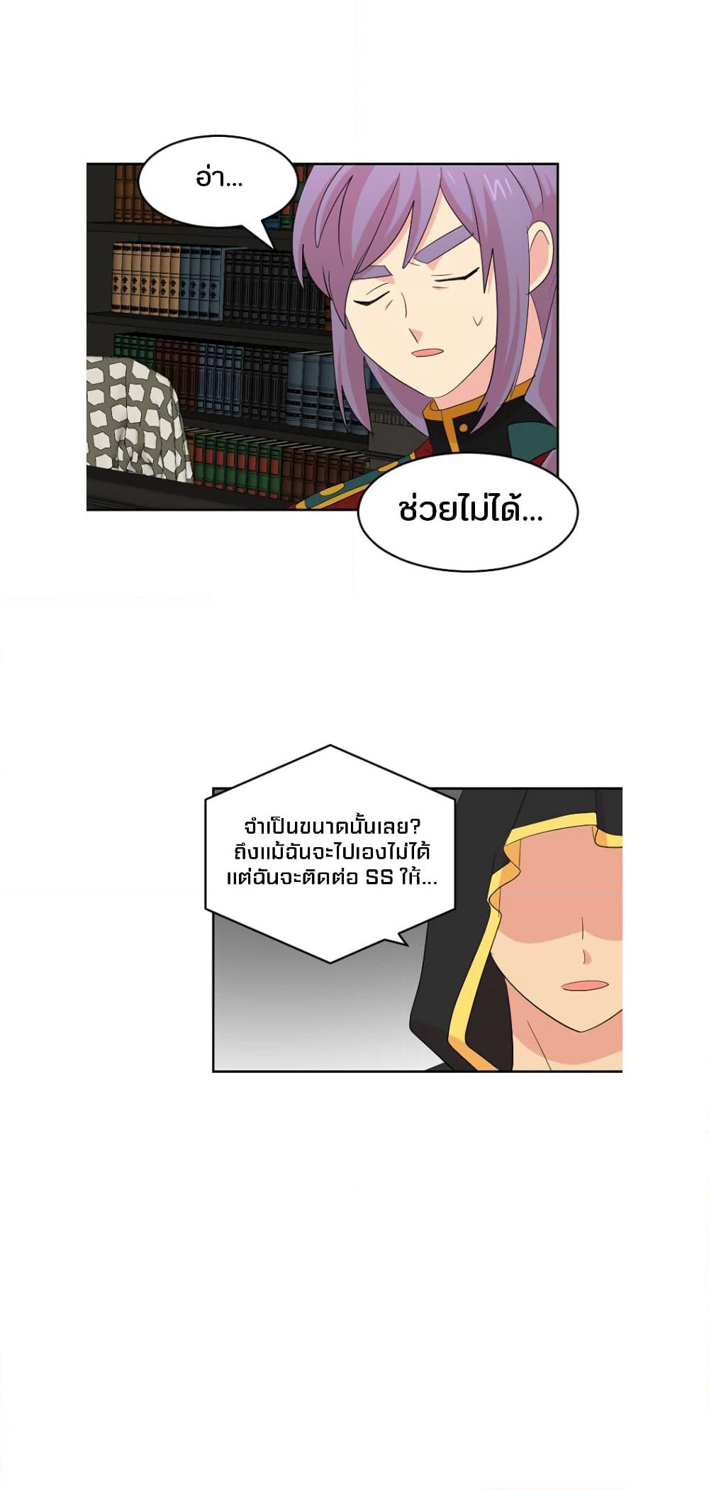 Reader page 39