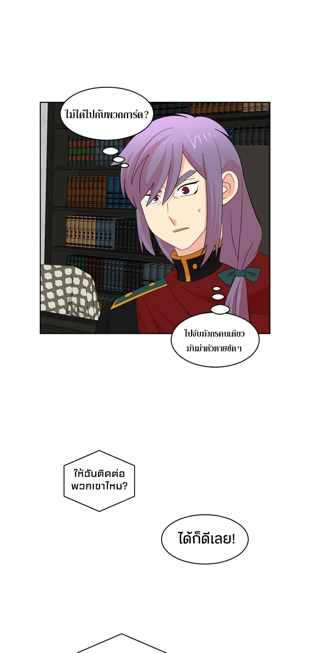 Reader page 40