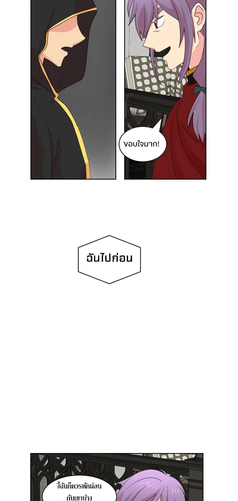 Reader page 42