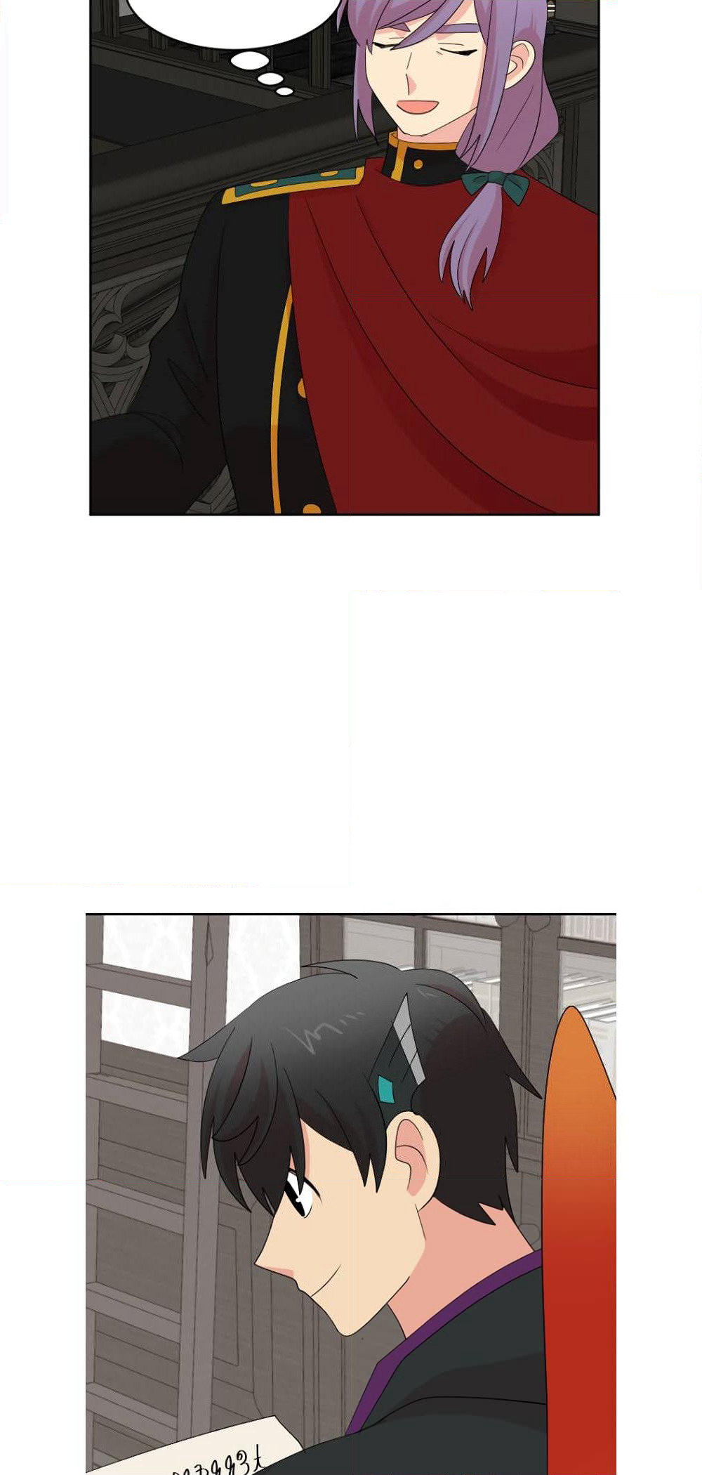 Reader page 43
