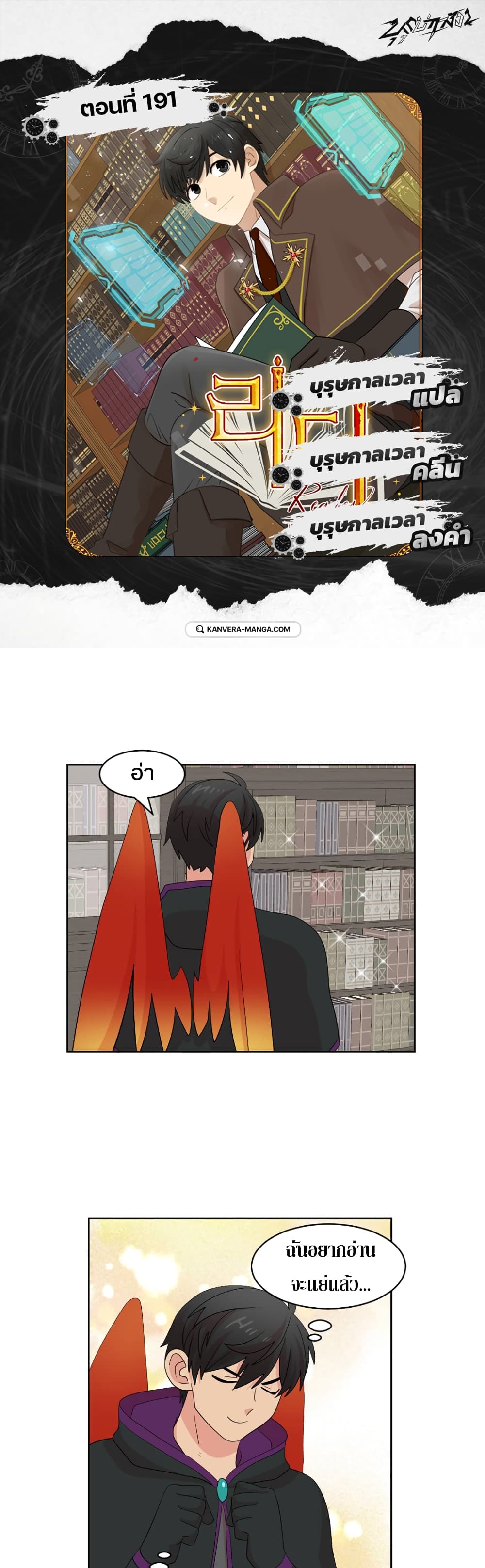 Reader page 1