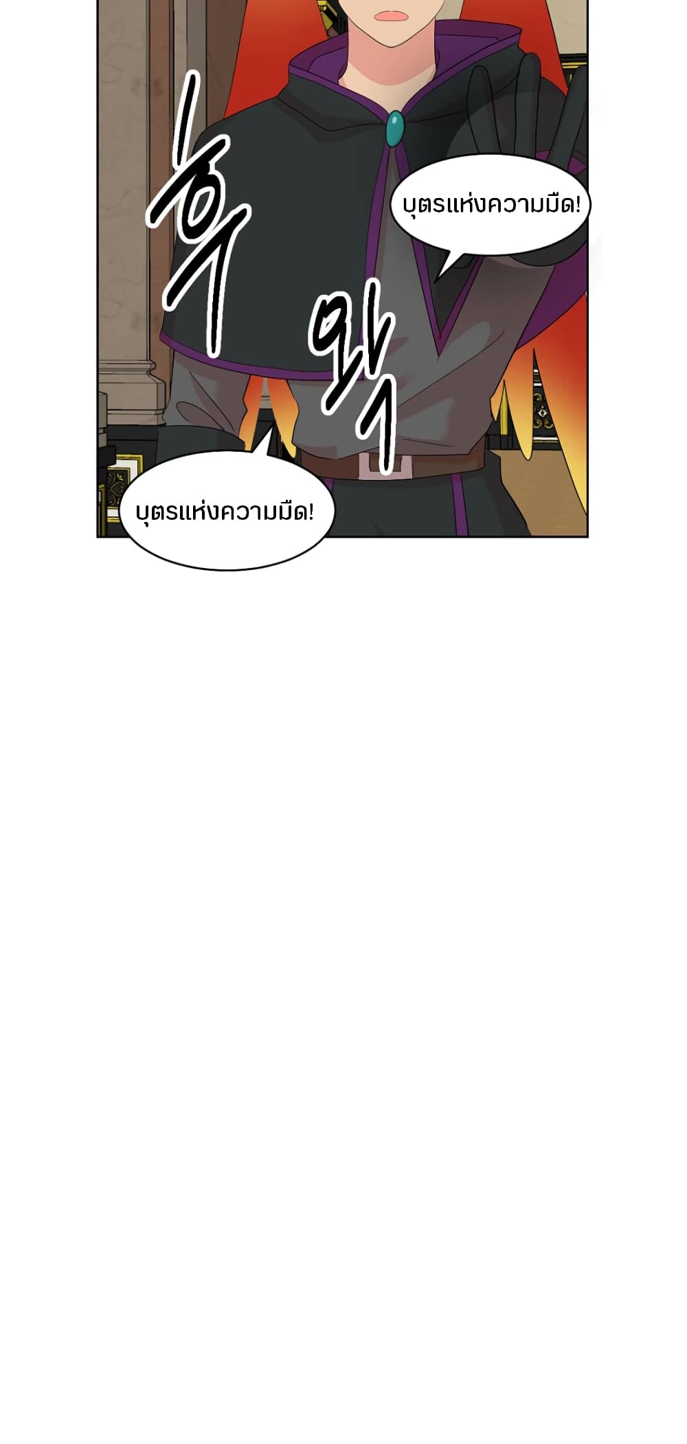 Reader page 3