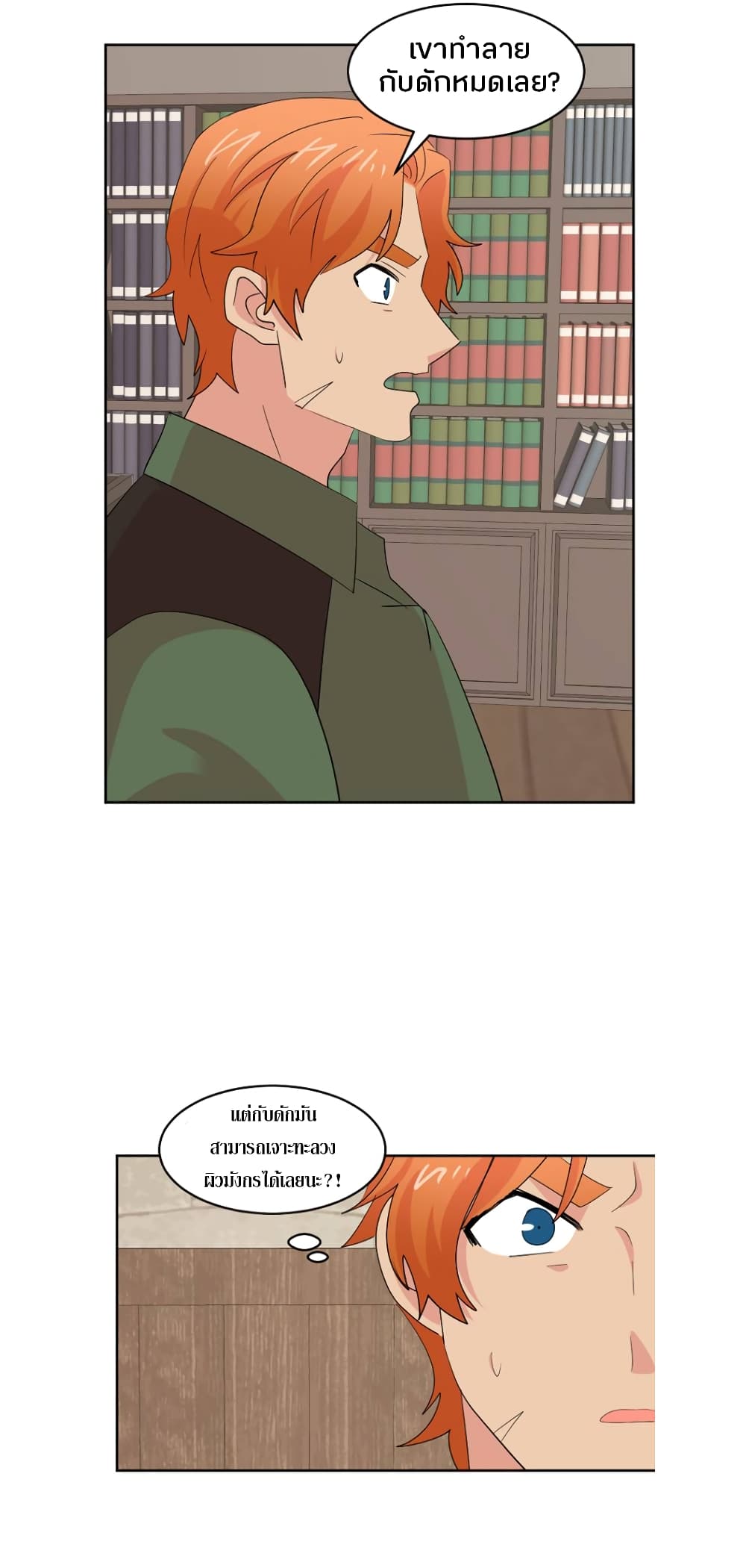 Reader page 4