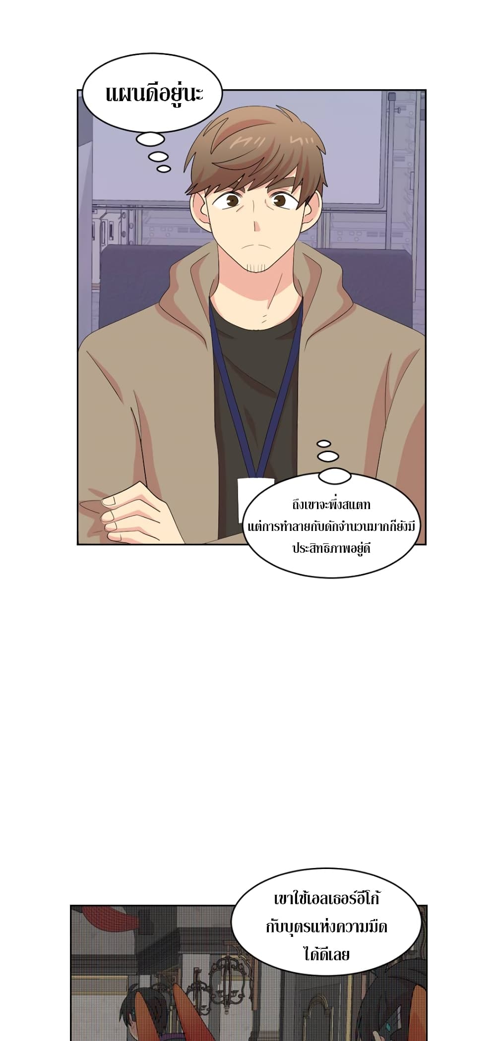 Reader page 7