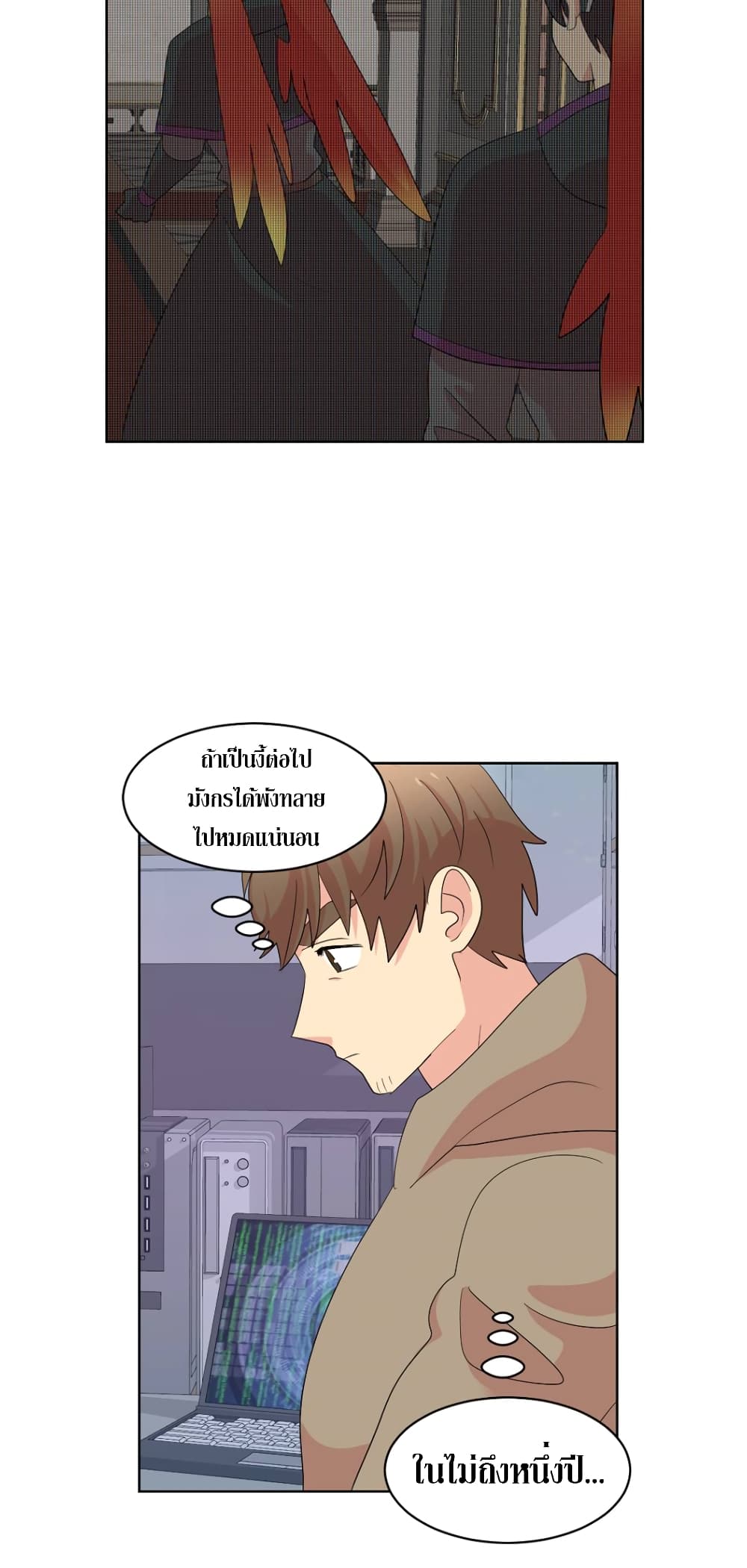 Reader page 8