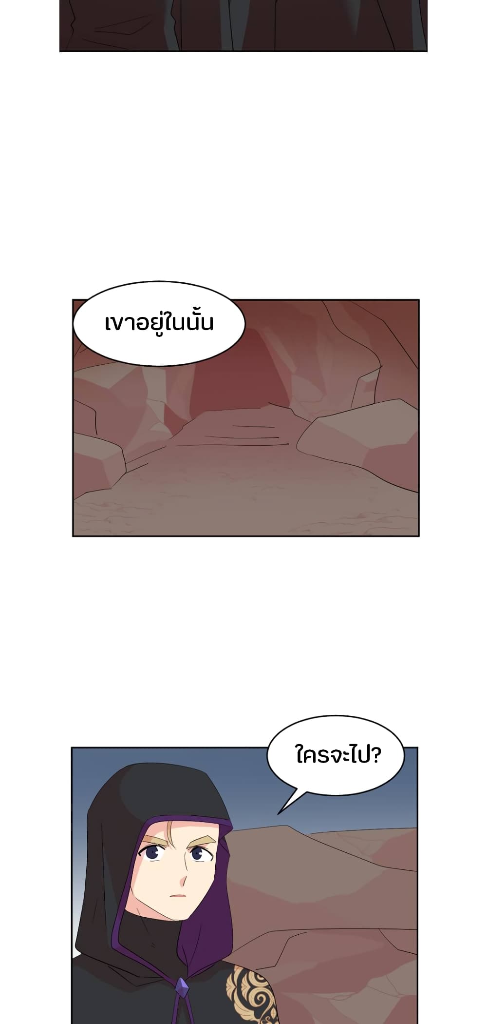 Reader page 13