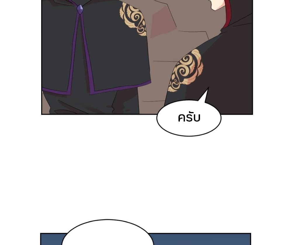 Reader page 15
