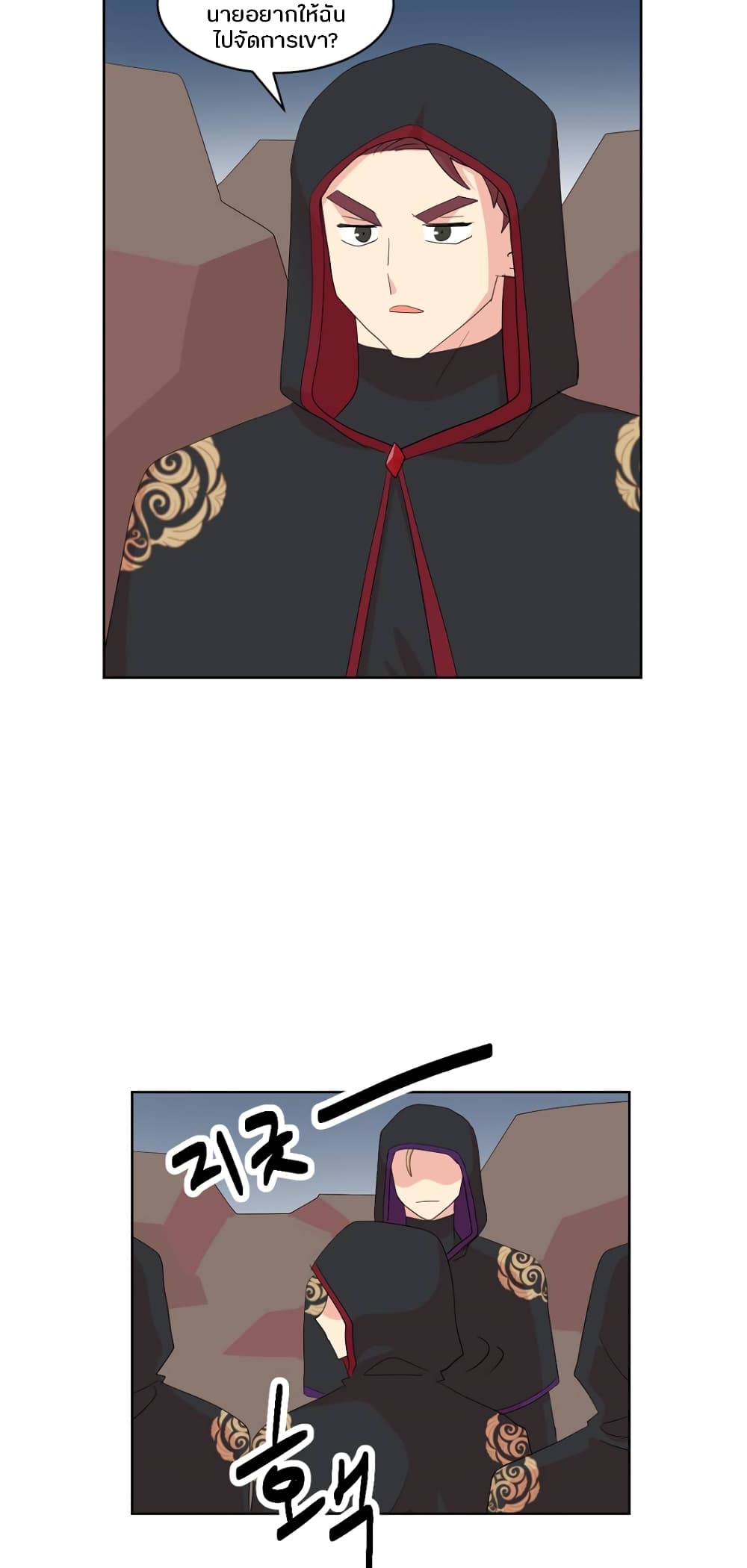 Reader page 16