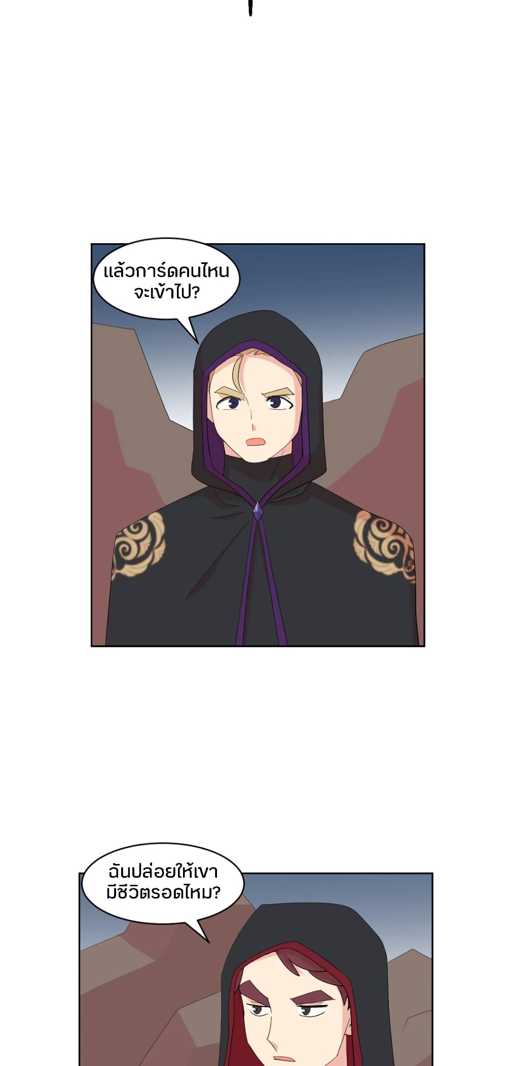 Reader page 17
