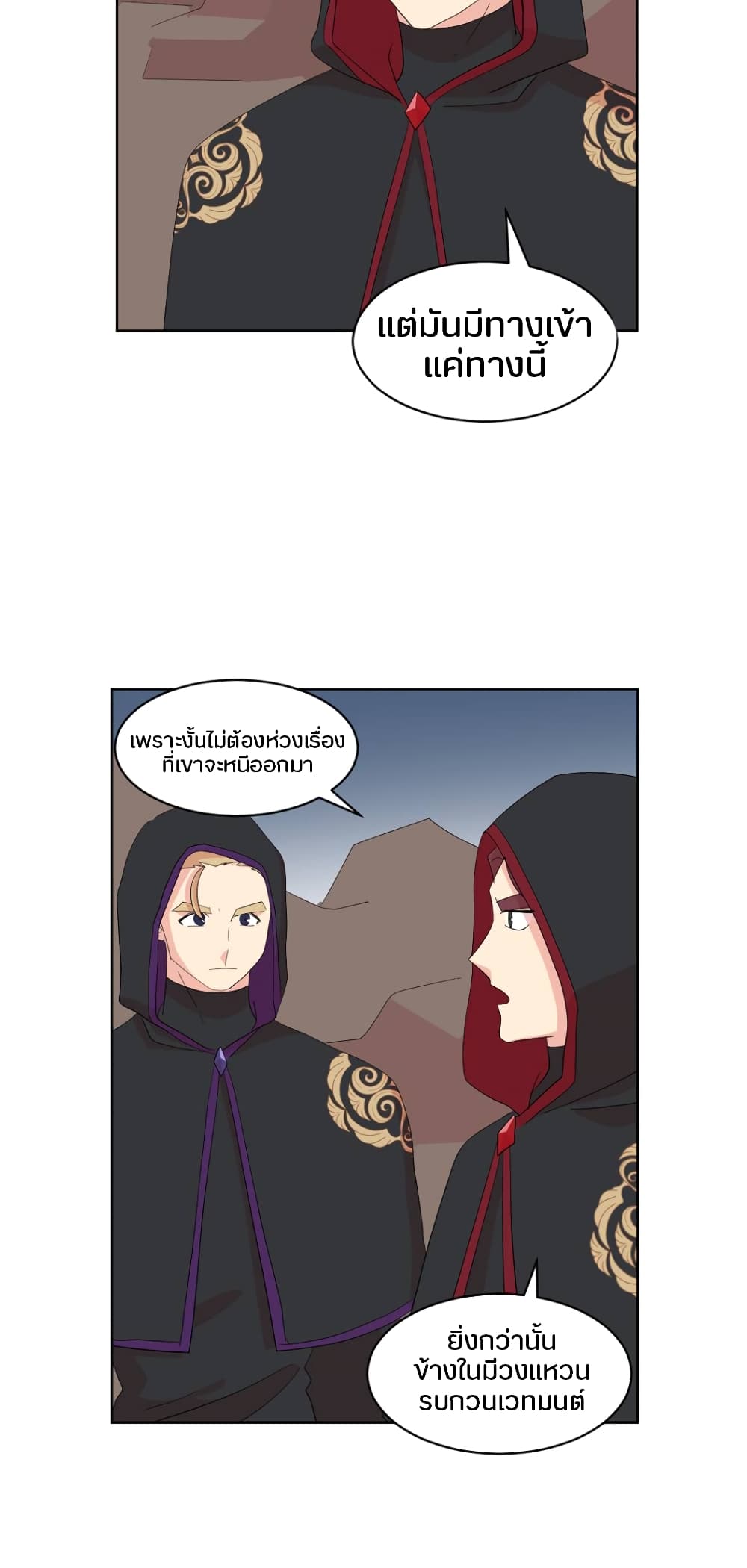 Reader page 18