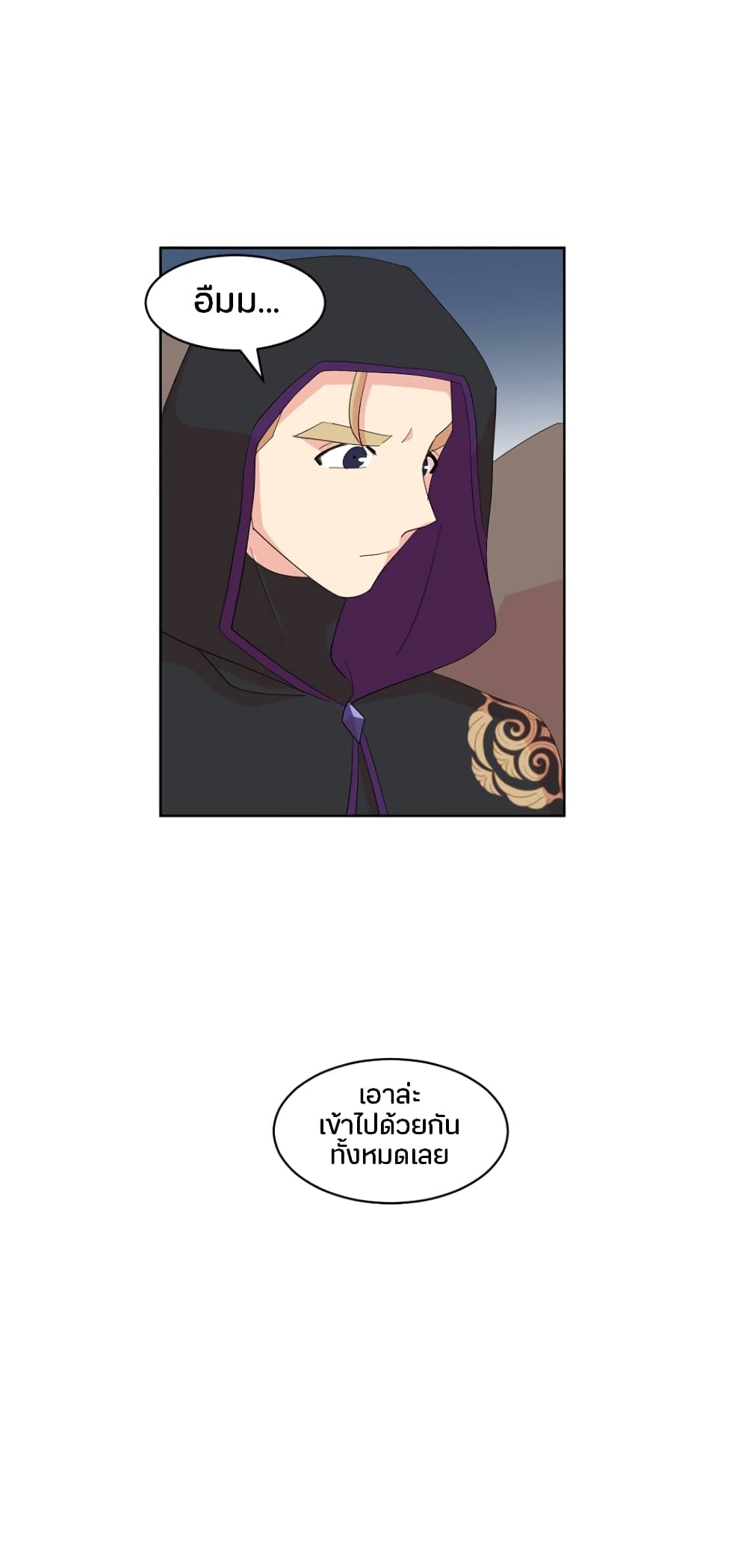 Reader page 19