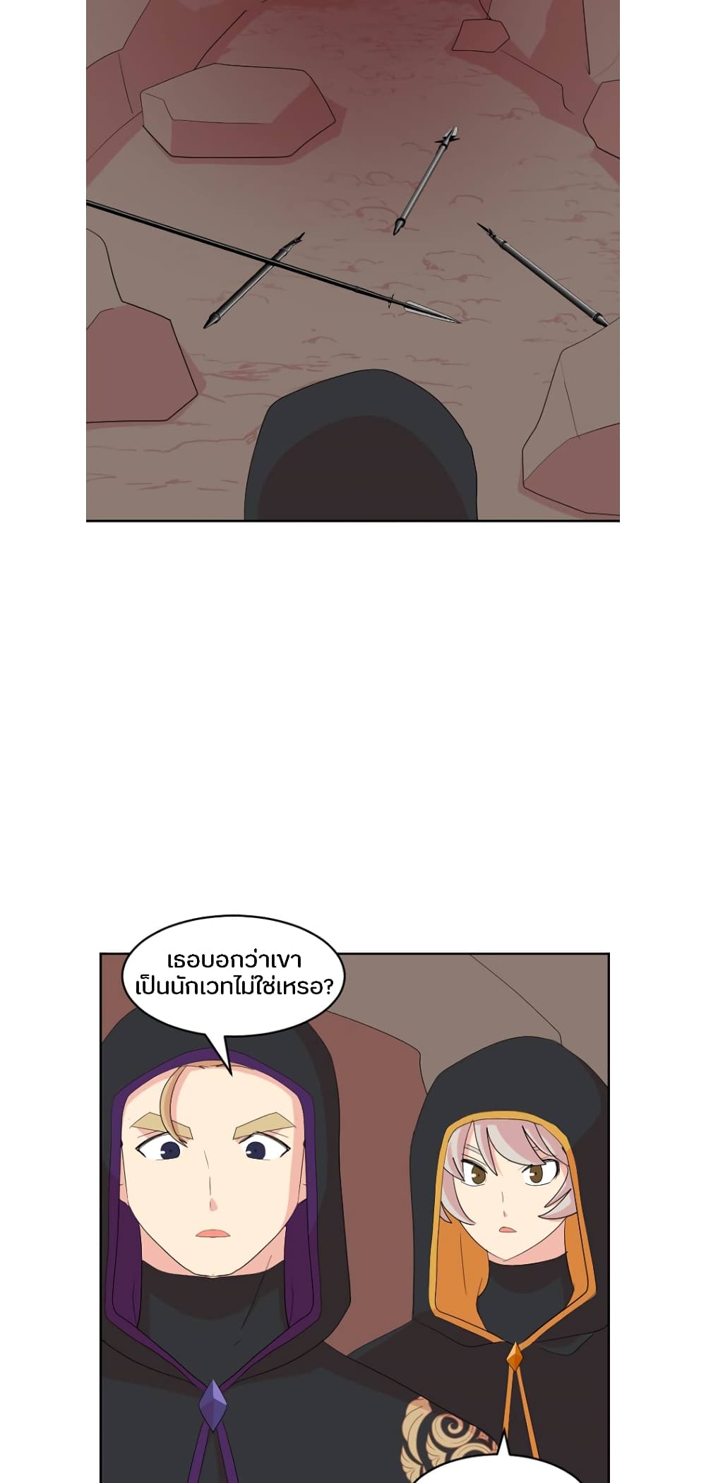 Reader page 22