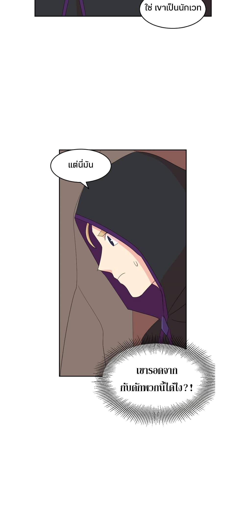 Reader page 23