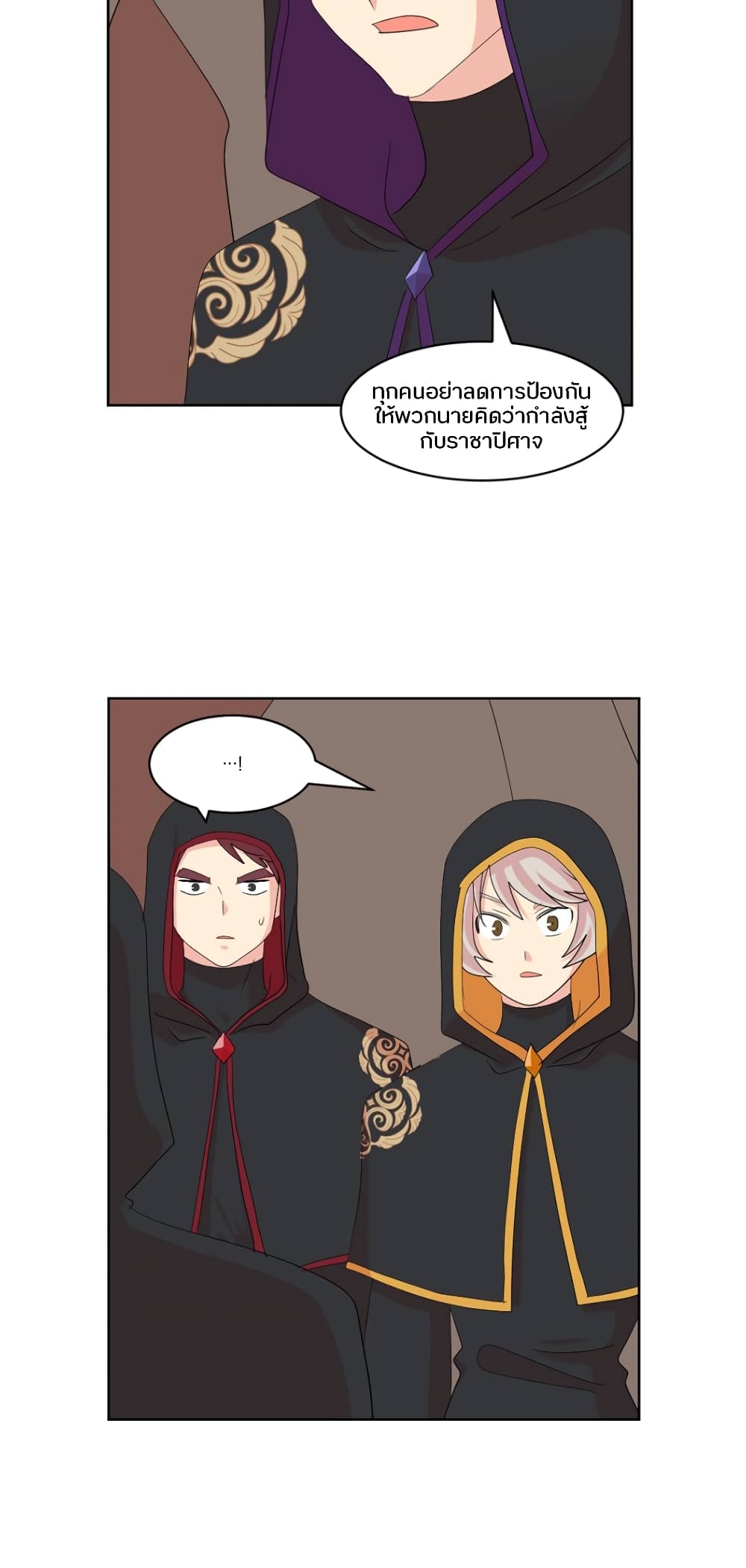 Reader page 25