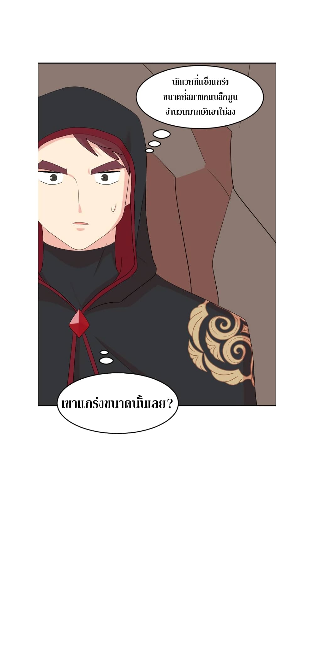 Reader page 26