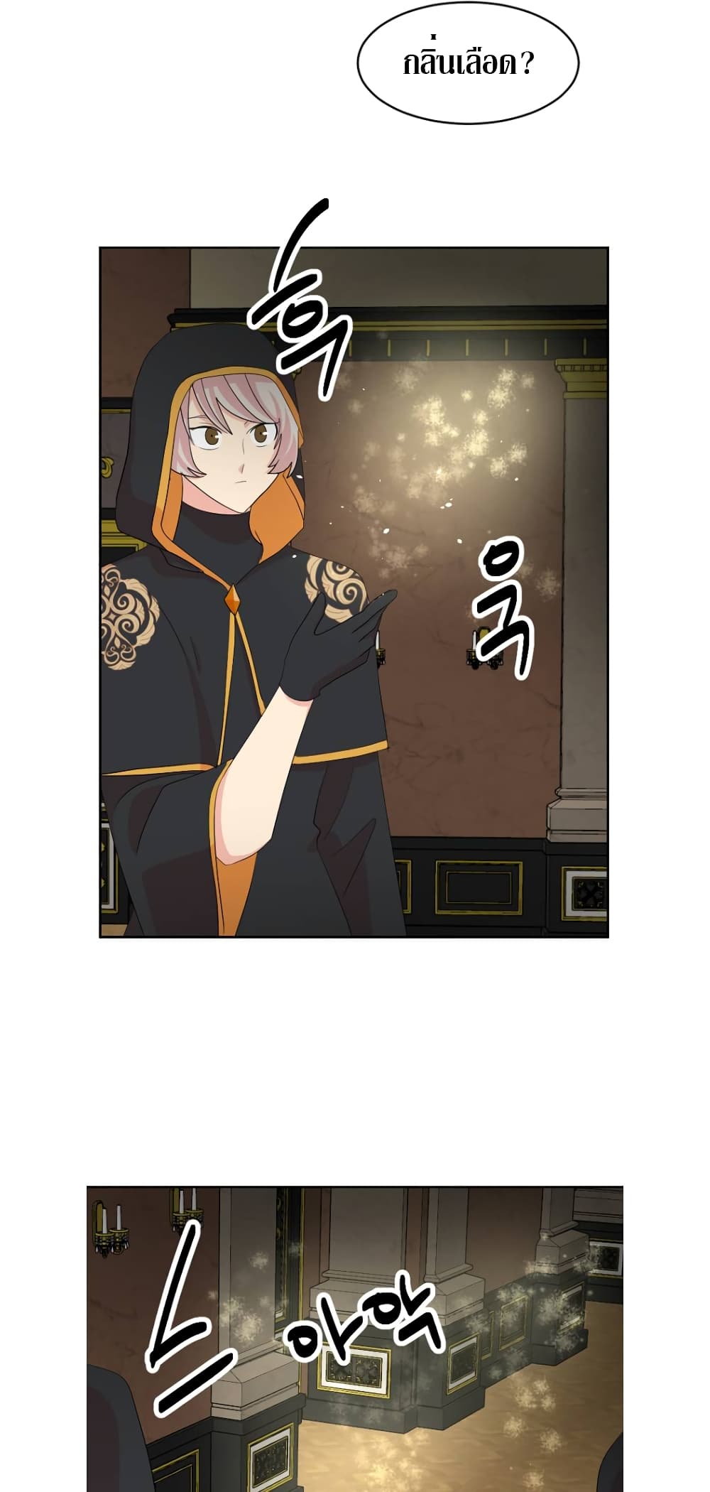 Reader page 28