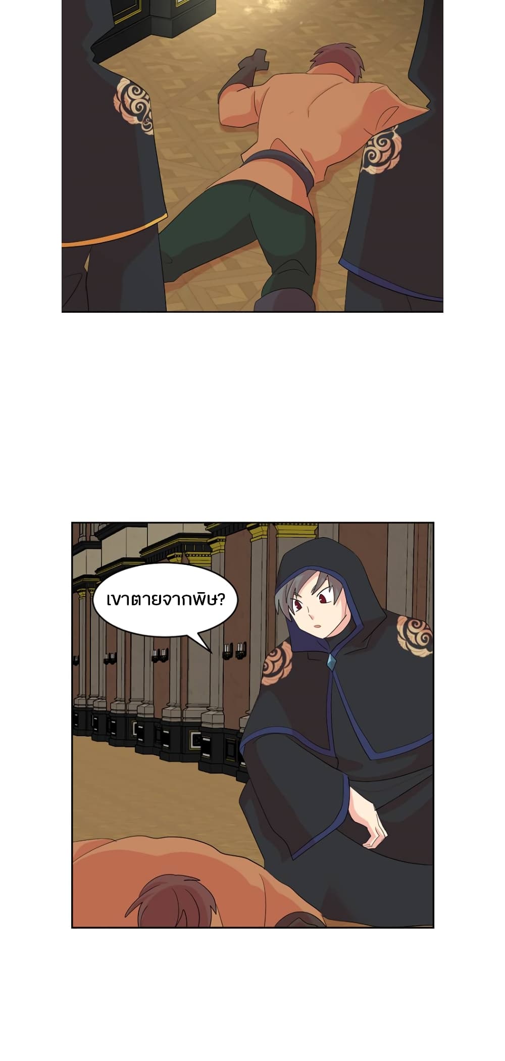Reader page 29