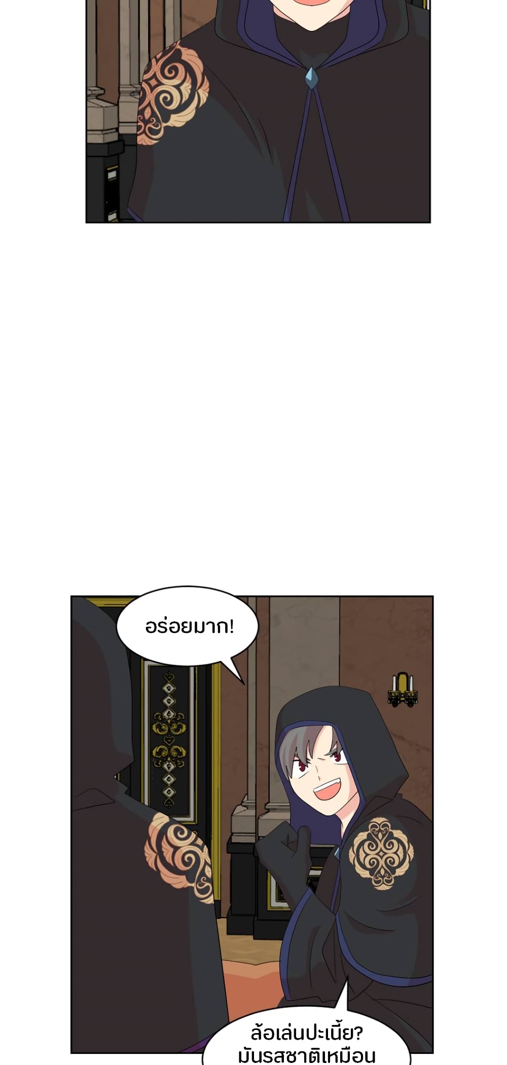 Reader page 33