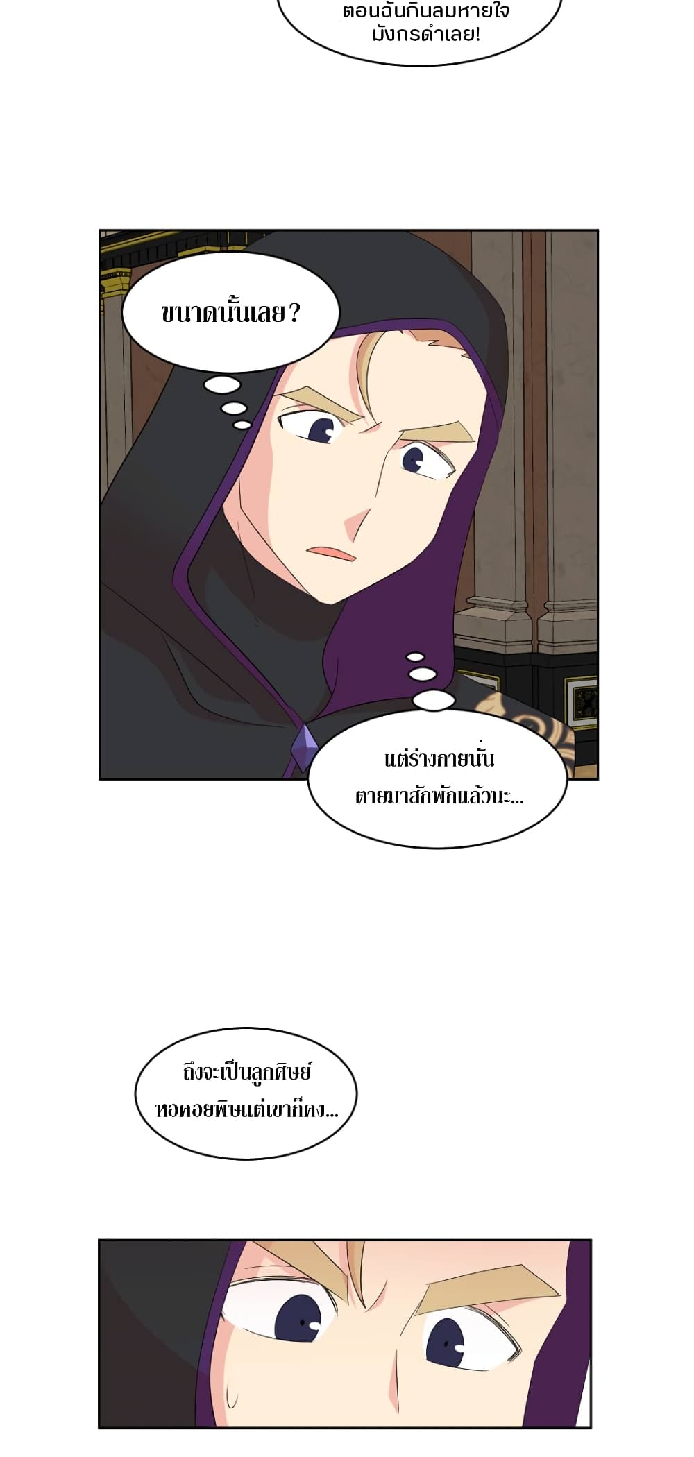 Reader page 34