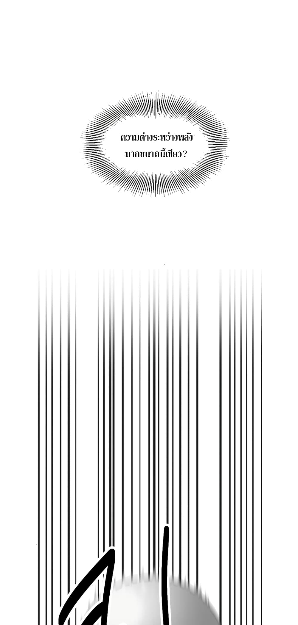 Reader page 35