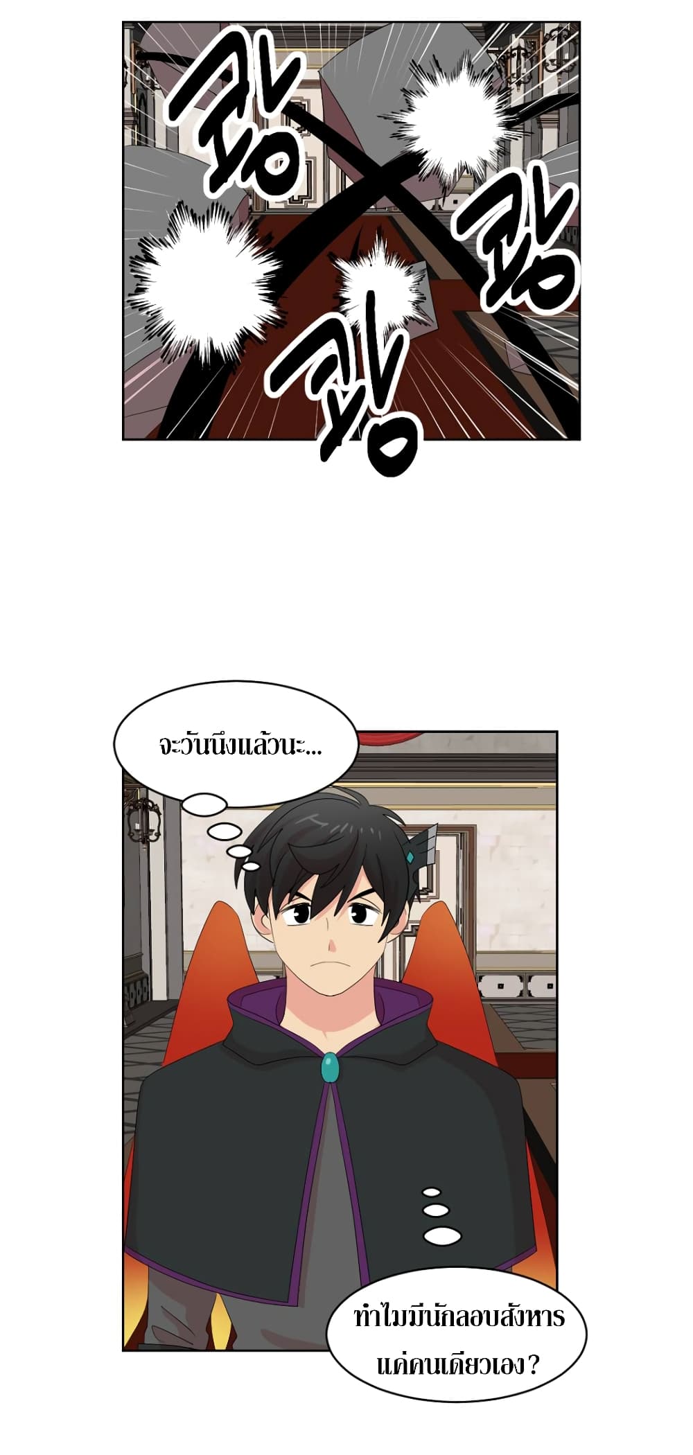 Reader page 37