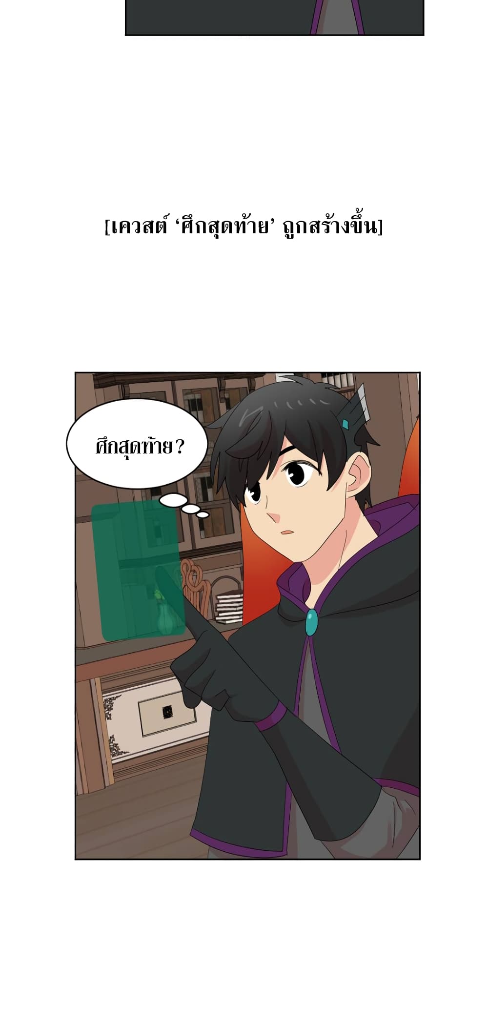 Reader page 40
