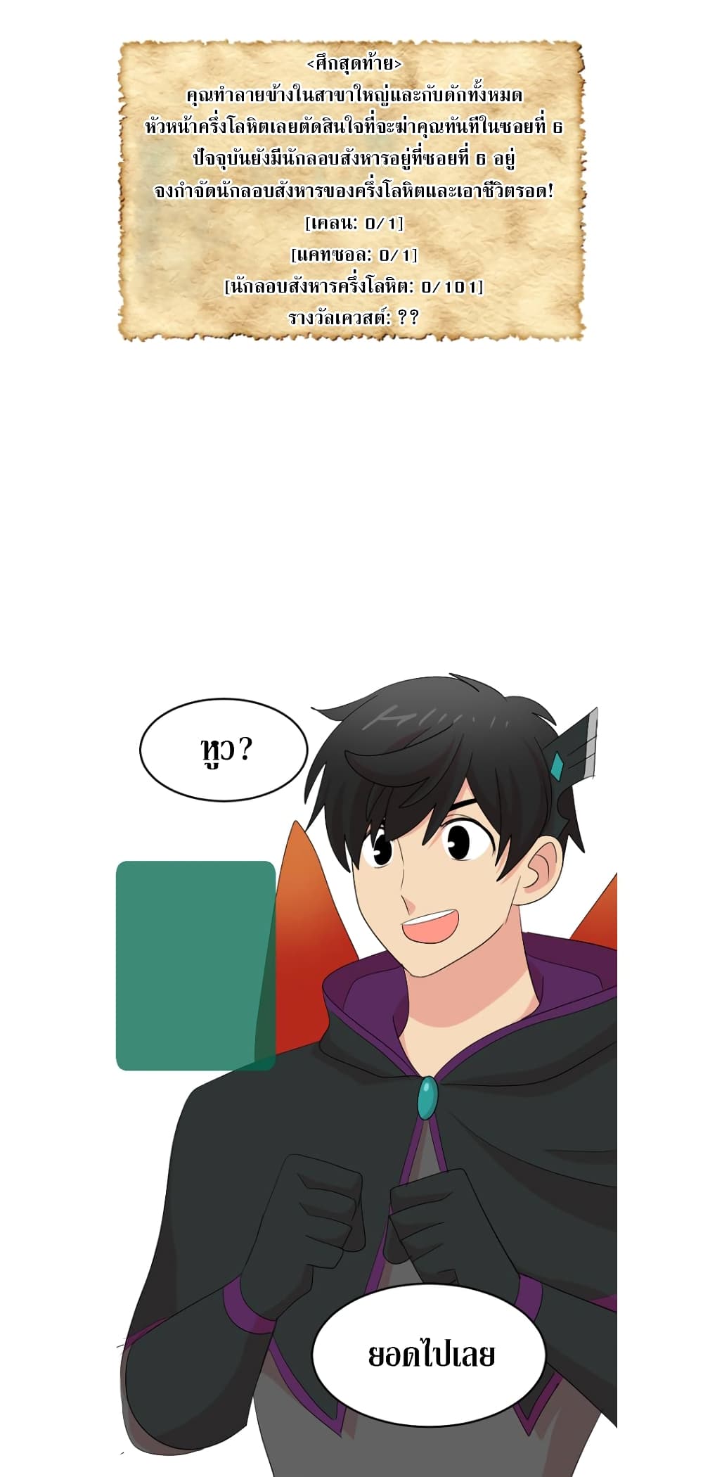 Reader page 41