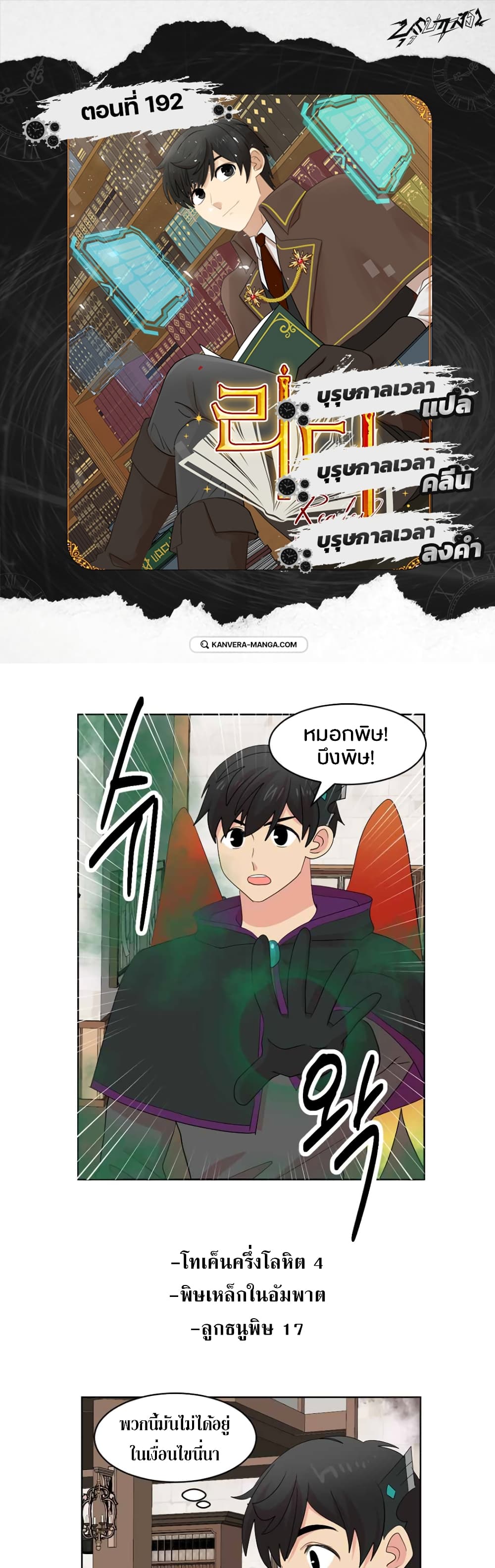 Reader page 1