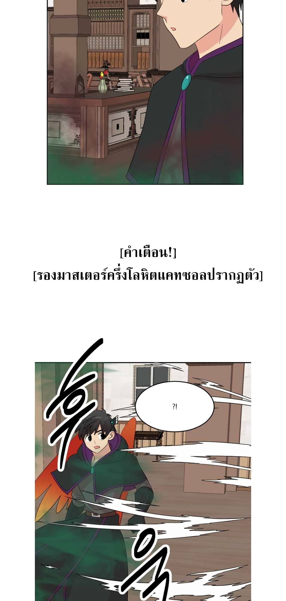 Reader page 2