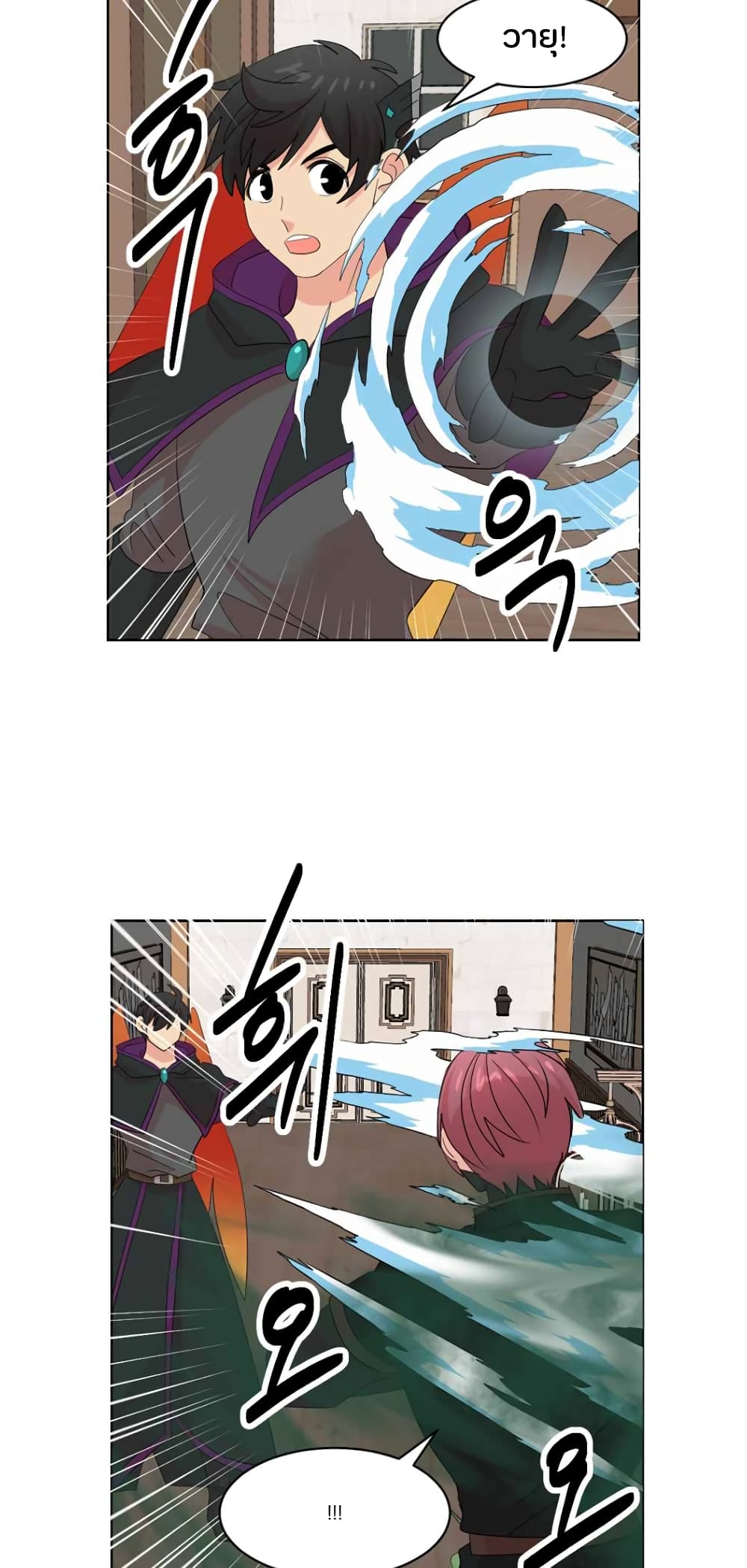 Reader page 4