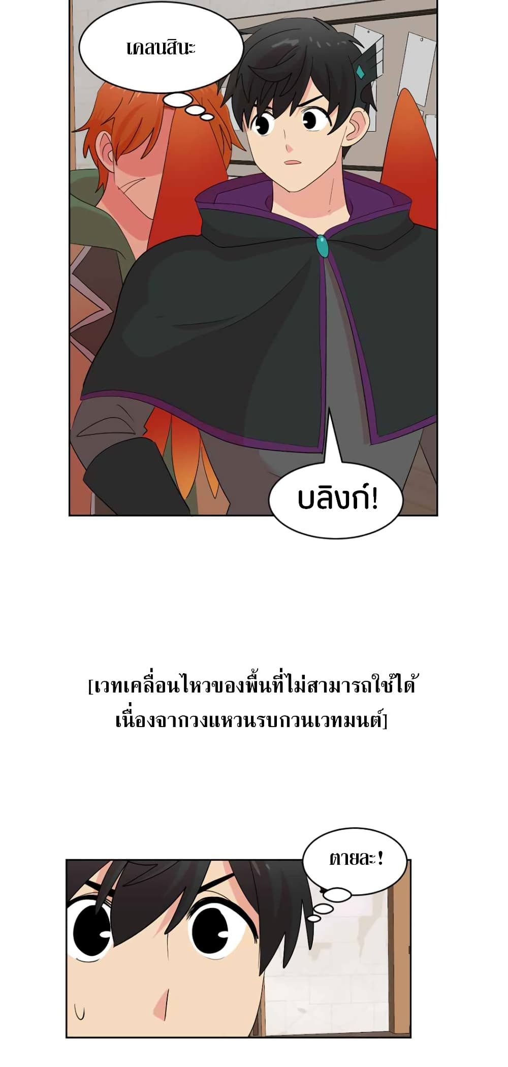 Reader page 11