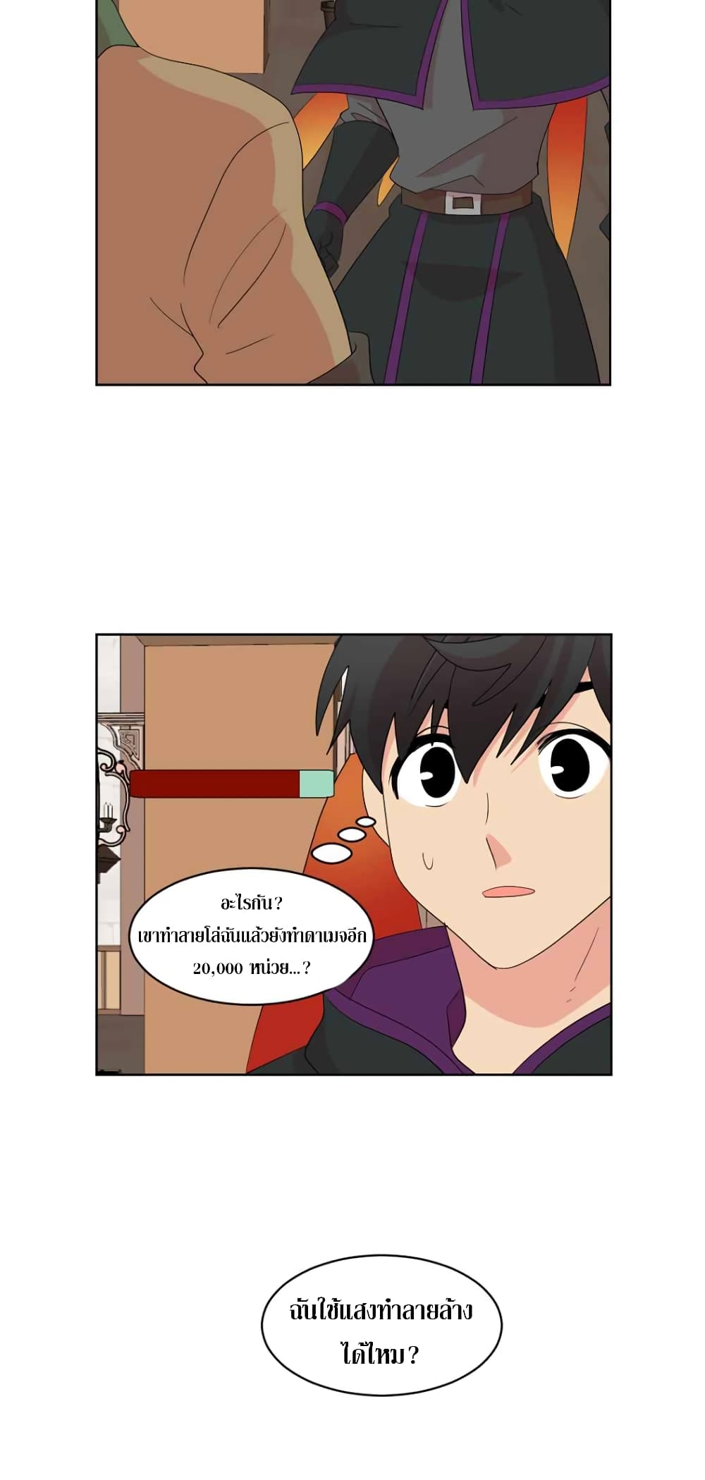 Reader page 13