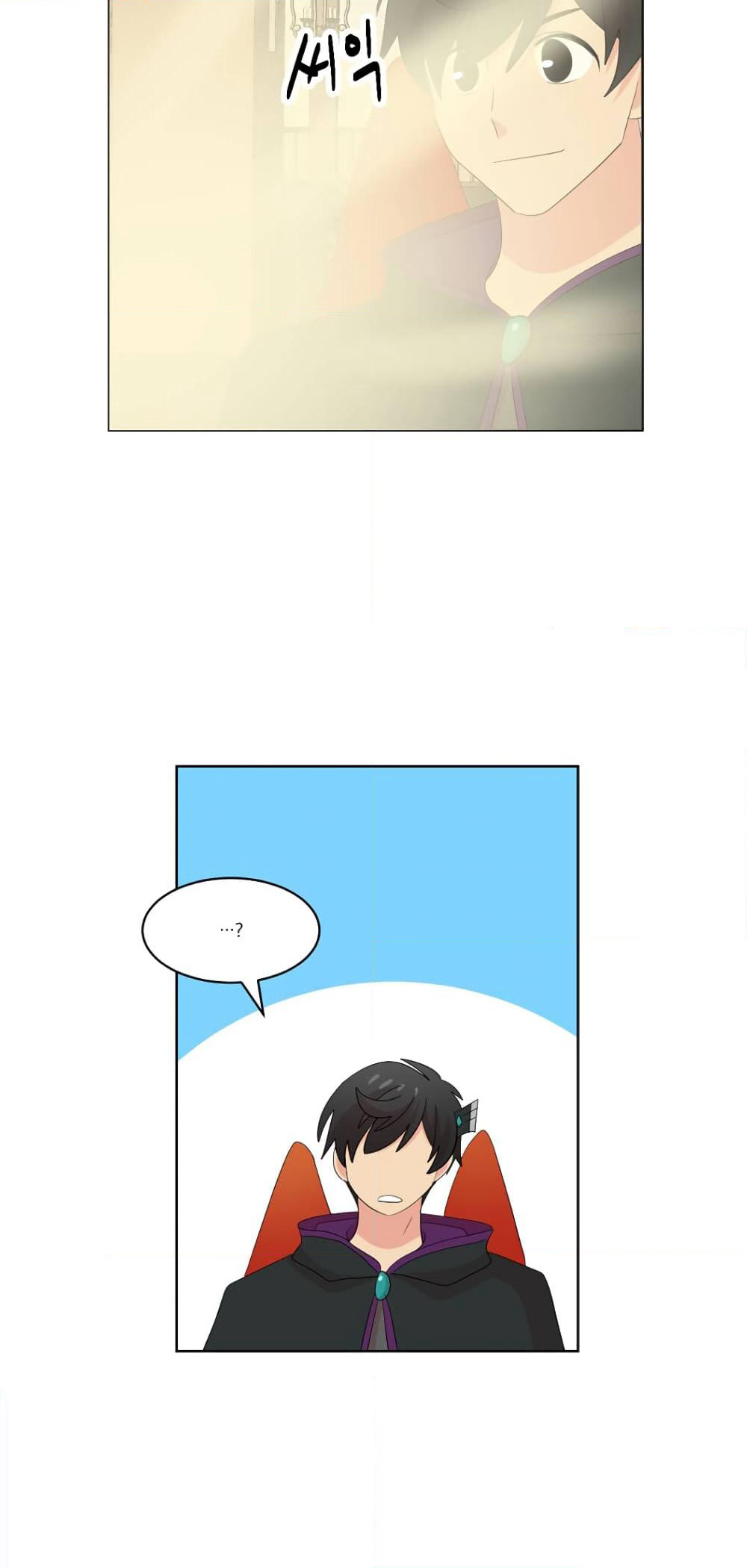 Reader page 17
