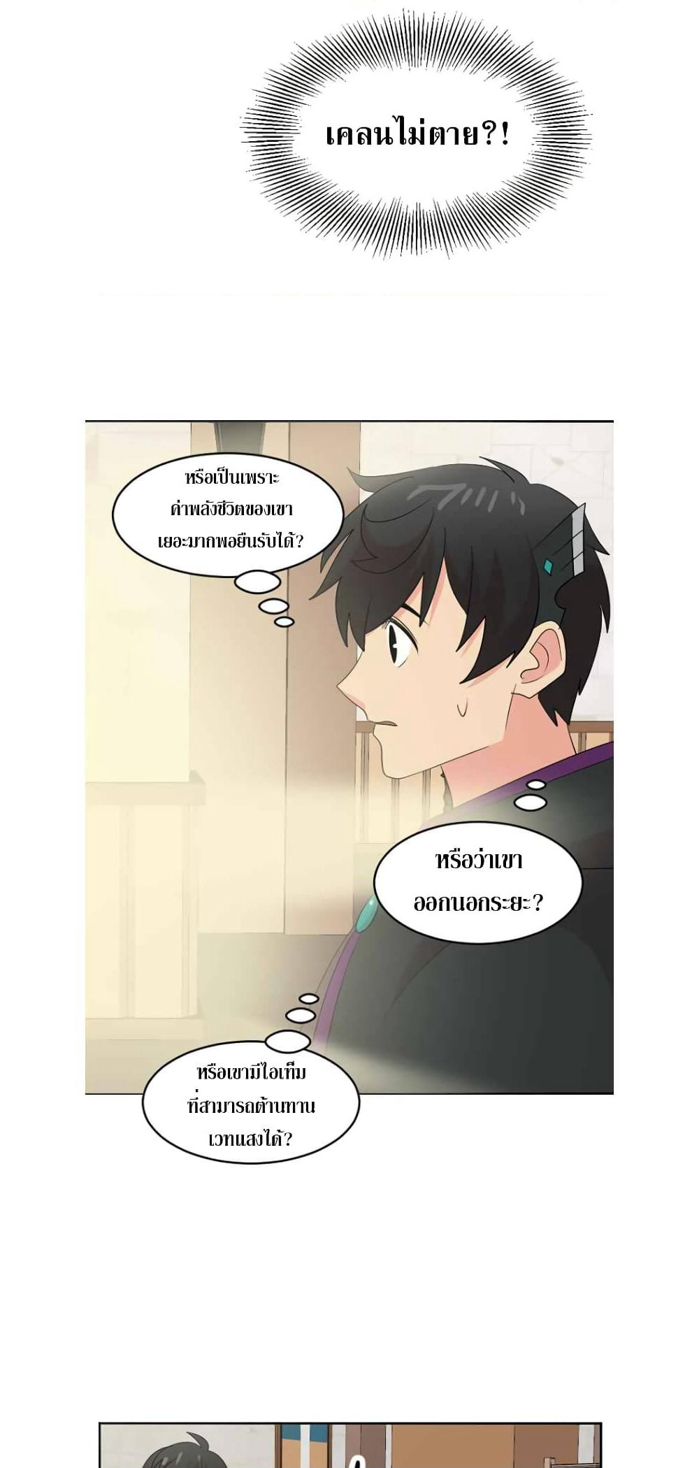 Reader page 18