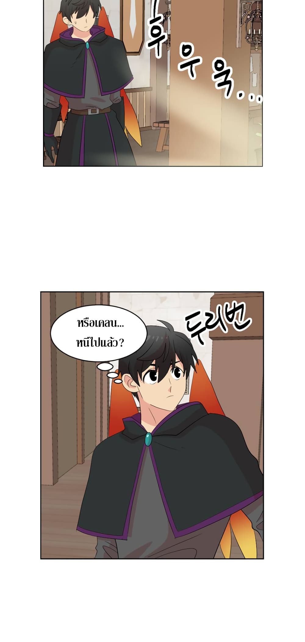 Reader page 19