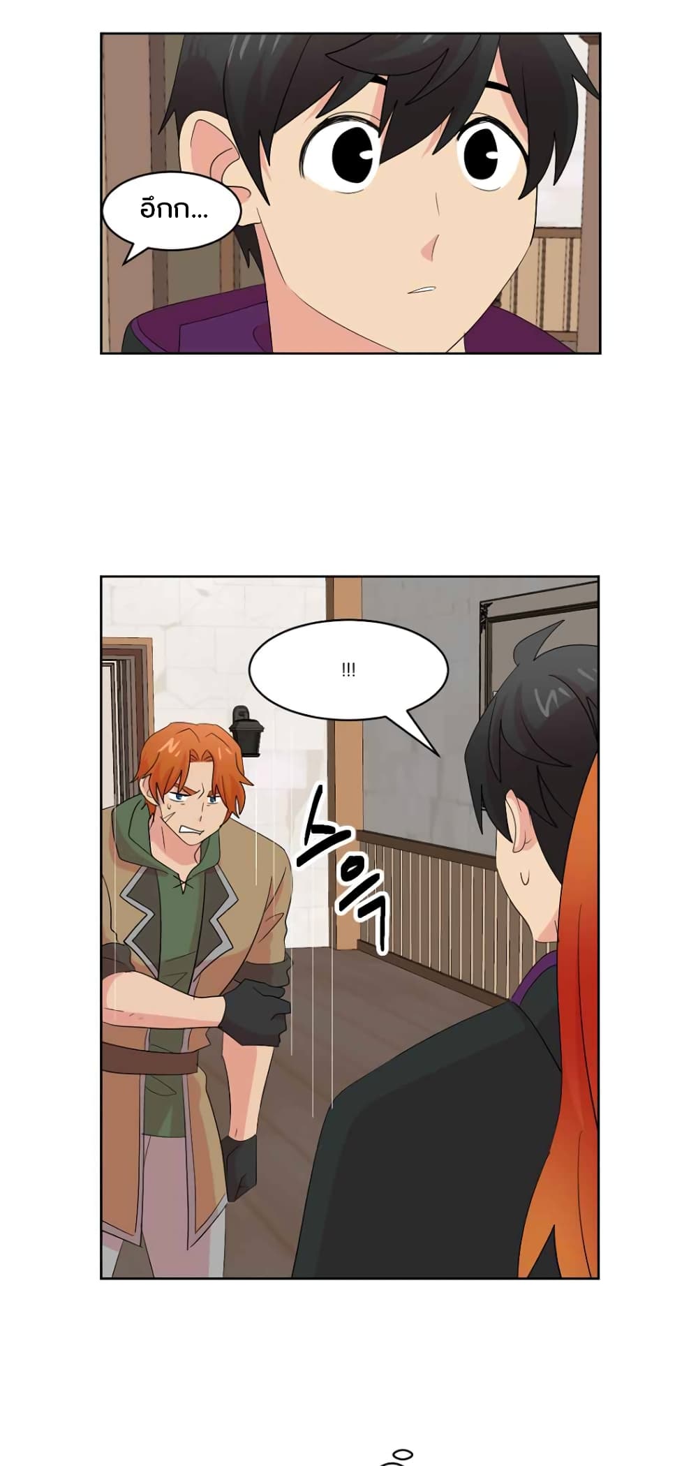 Reader page 20