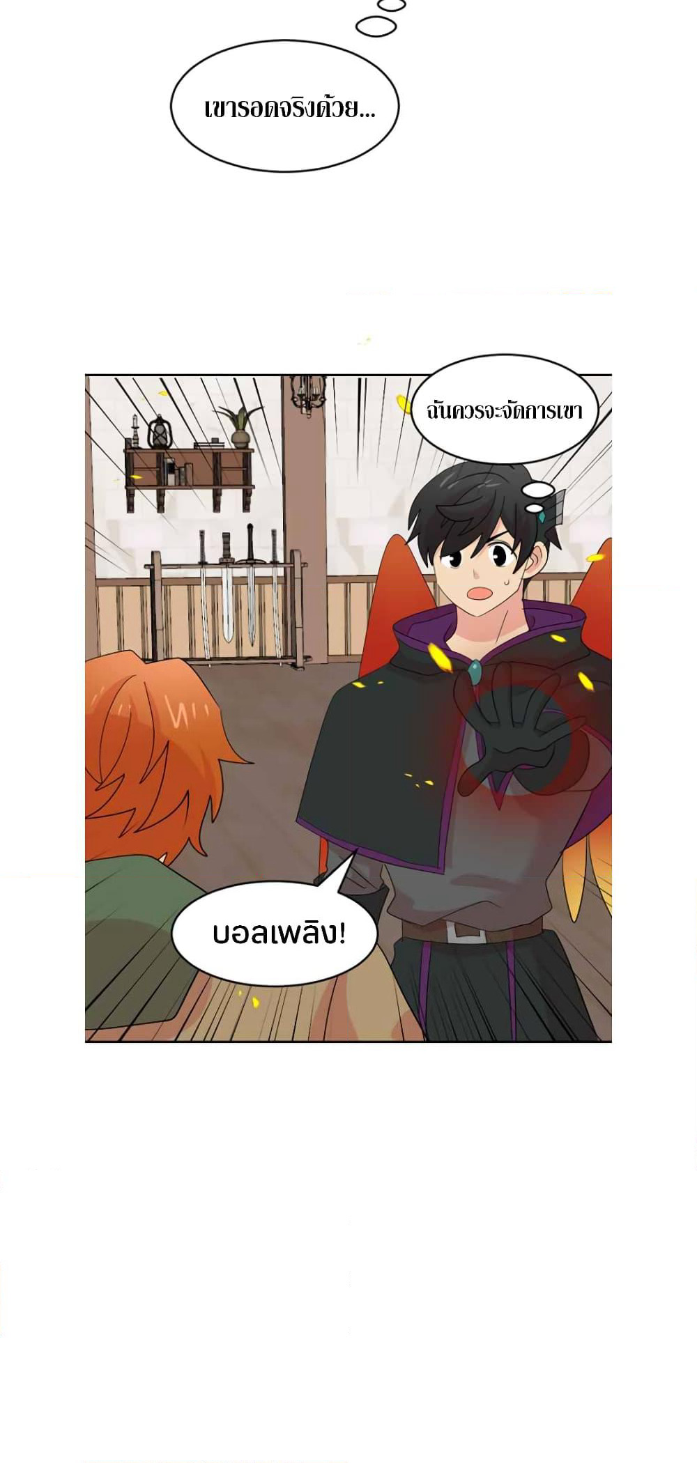 Reader page 21