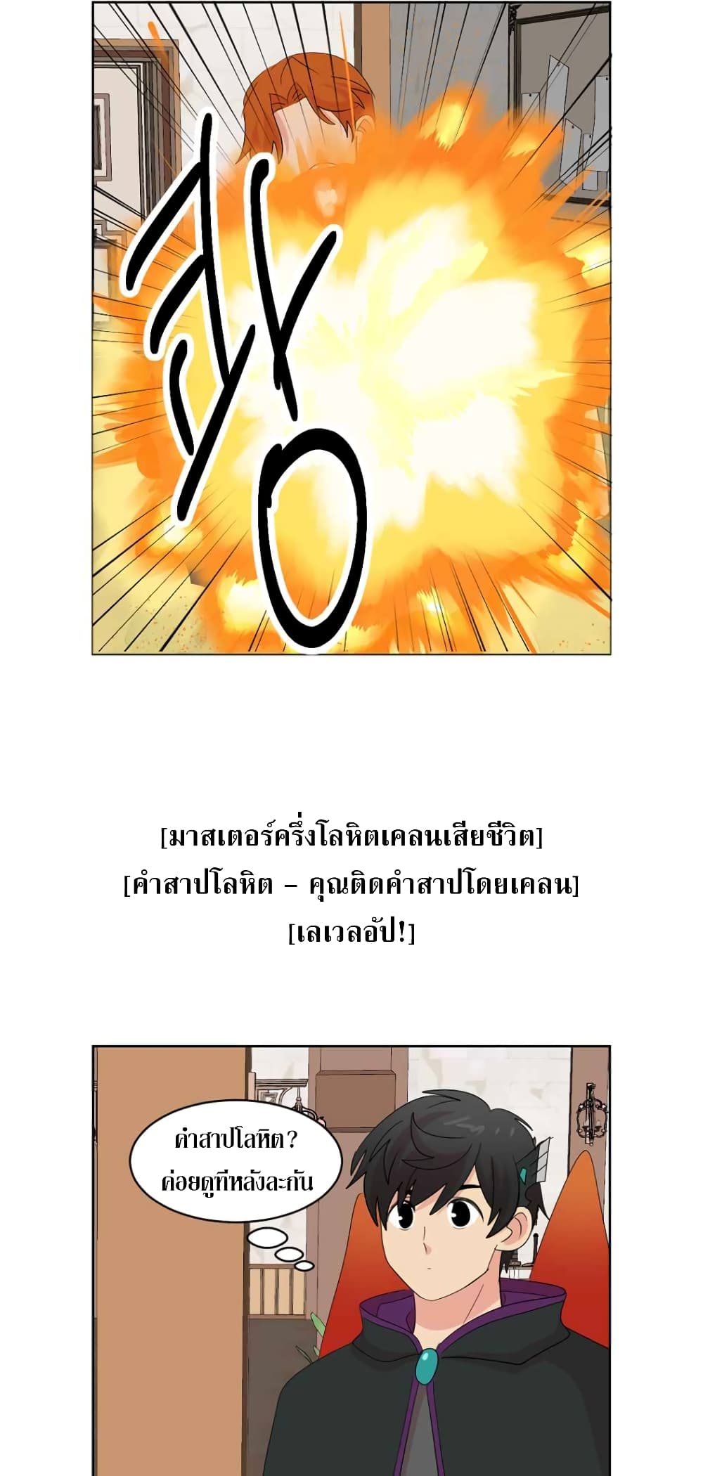 Reader page 22