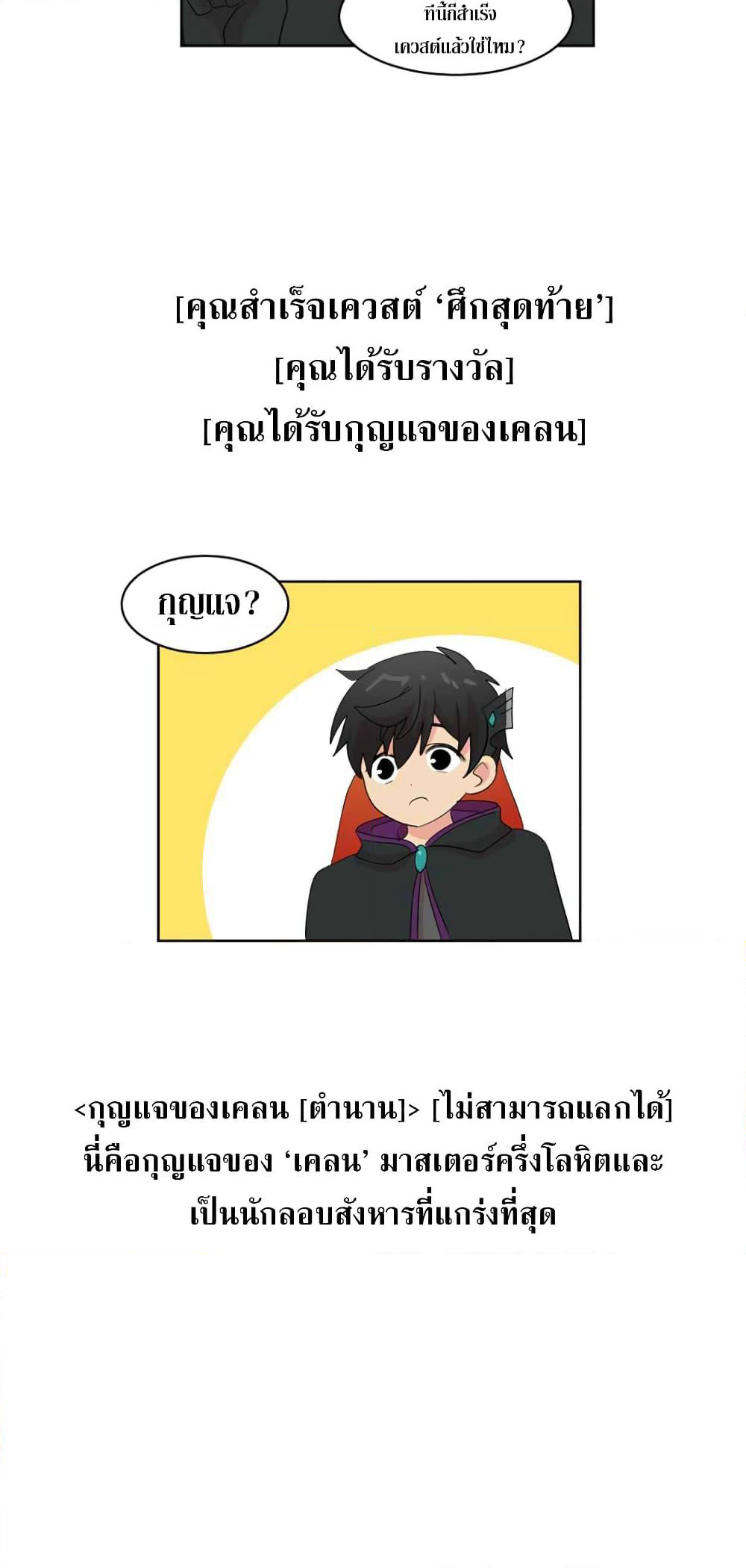 Reader page 26