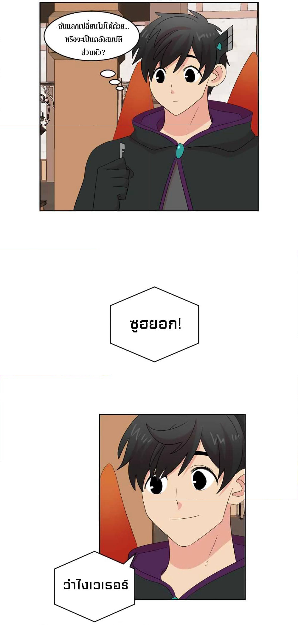 Reader page 27