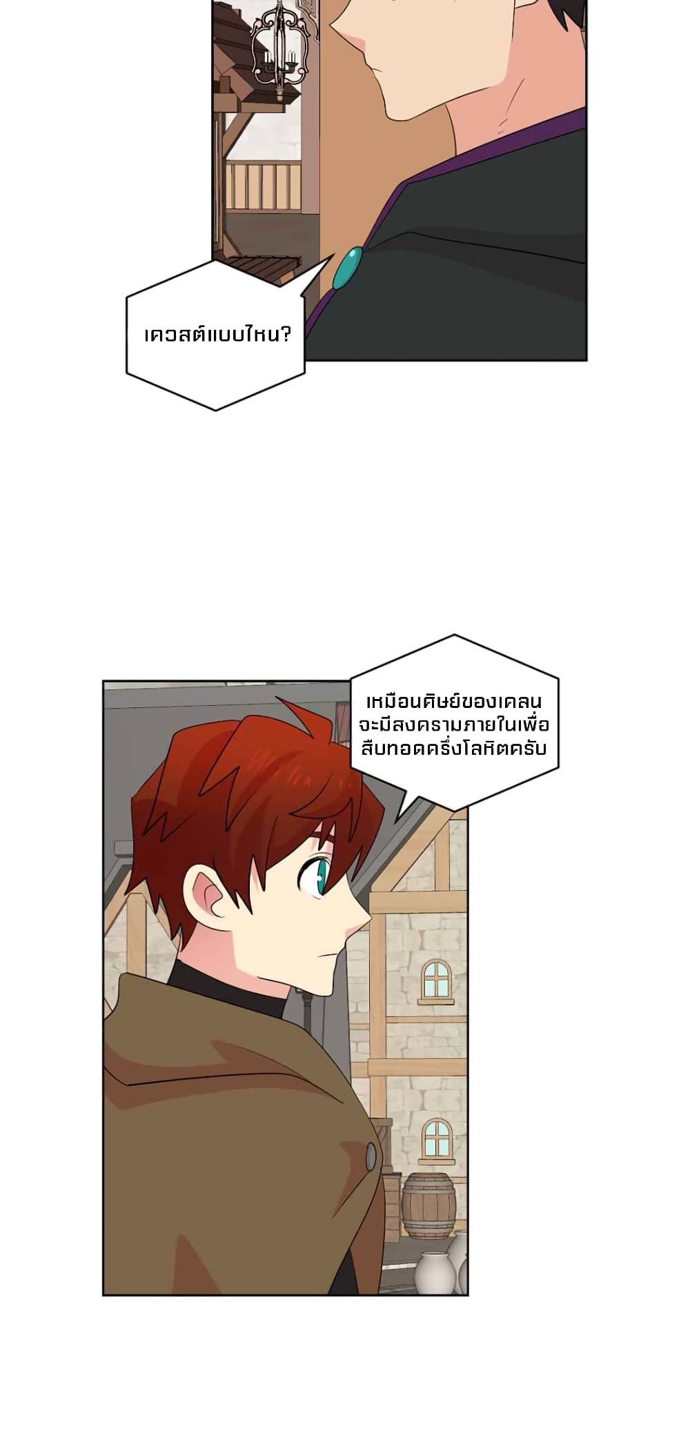 Reader page 29