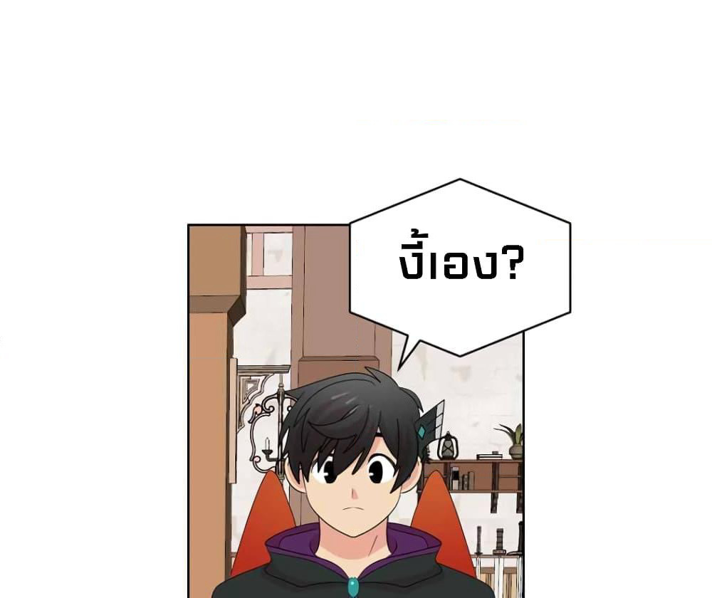 Reader page 30
